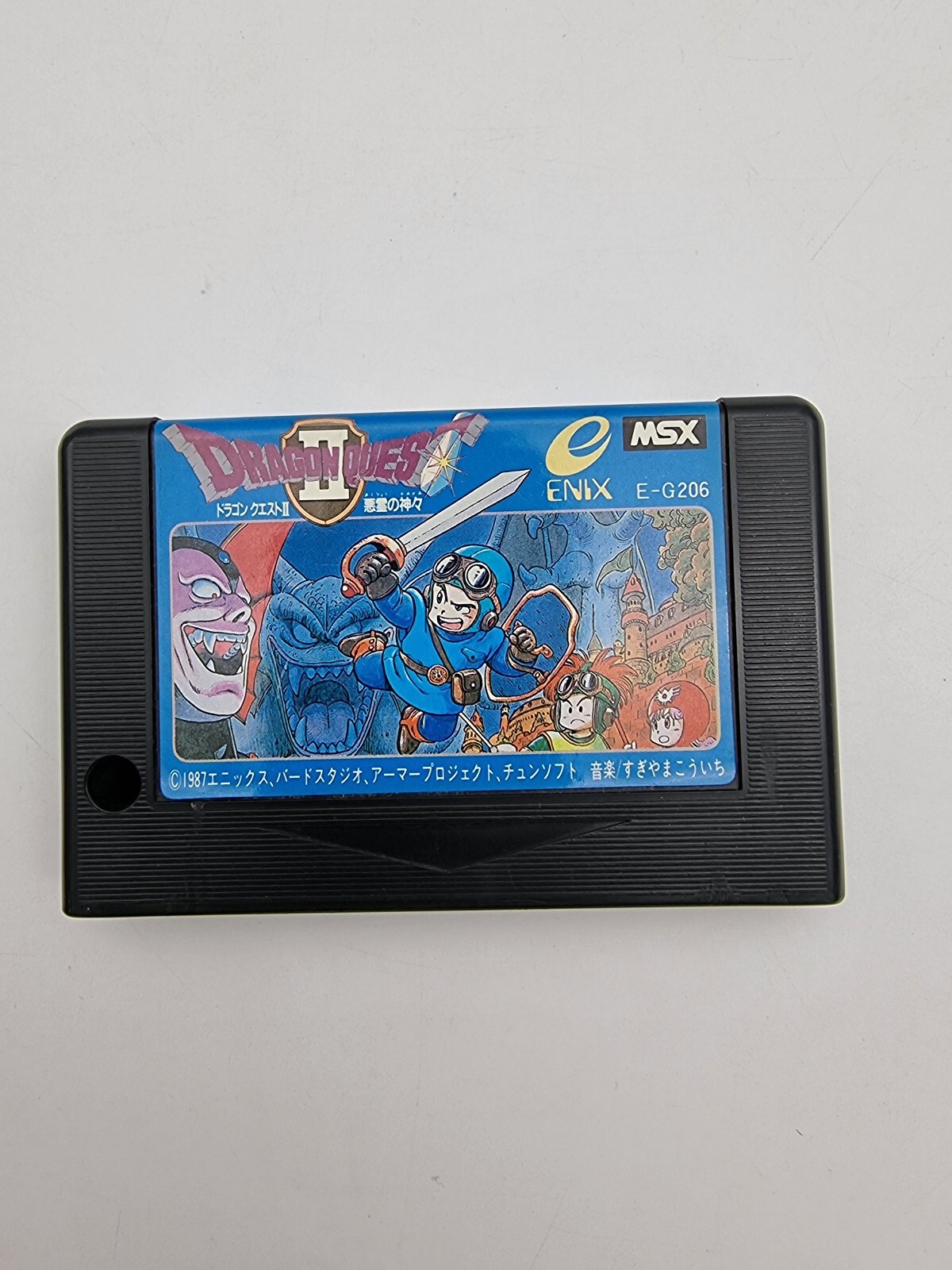 DRAGON QUEST II MSX JAPAN USED - Image 5