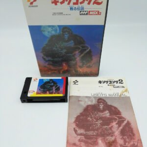 KING KONG 2 MSX JAPAN USED