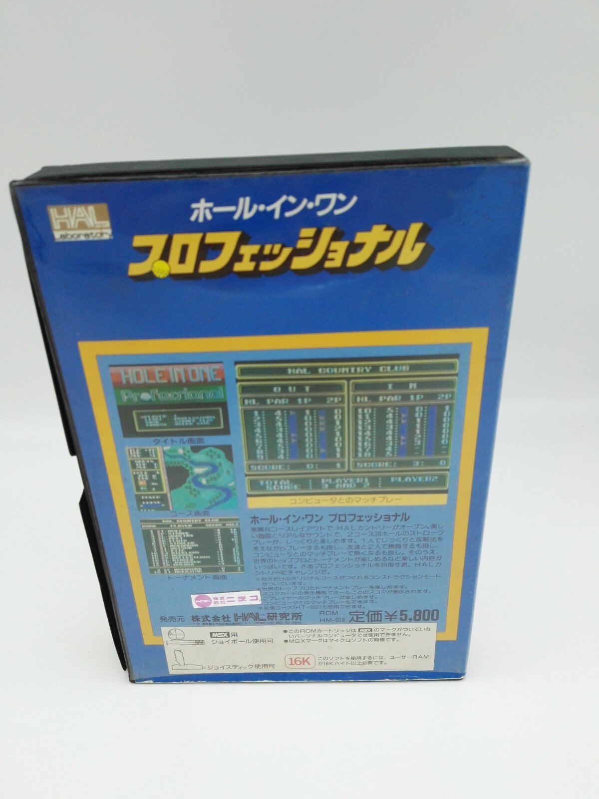 HOLE IN ONE PROFESSIONAL MSX JAPAN USED - Image 3