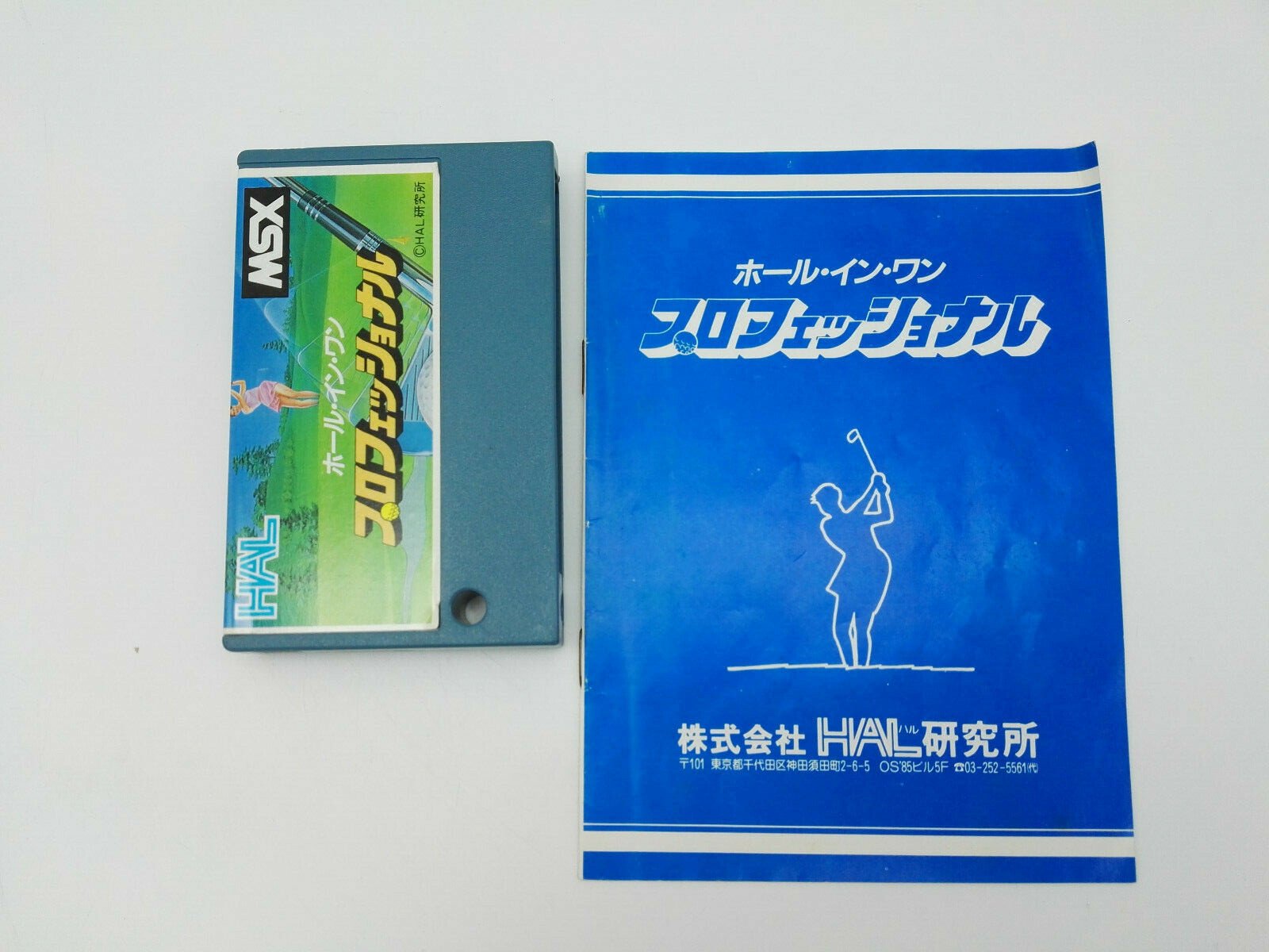 HOLE IN ONE PROFESSIONAL MSX JAPAN USED - Image 5