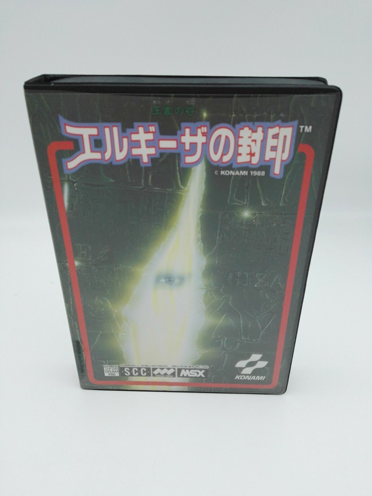 VALLEY OF THE KINGS SEQUEL TO SEAL ELGEEZA MSX JAPAN USED - Image 2