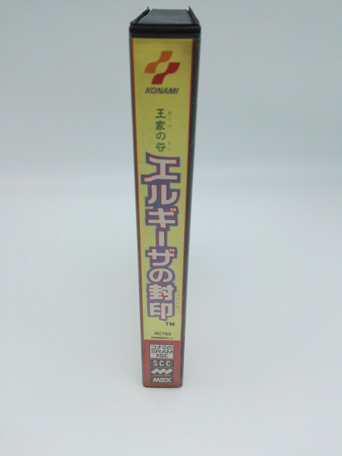 VALLEY OF THE KINGS SEQUEL TO SEAL ELGEEZA MSX JAPAN USED - Image 4