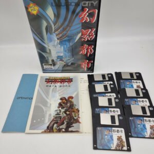 ILLUSION CITY PC98UV JAPAN USED