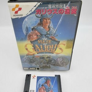 THE MAZE OF GALIOUS MSX JAPAN USED