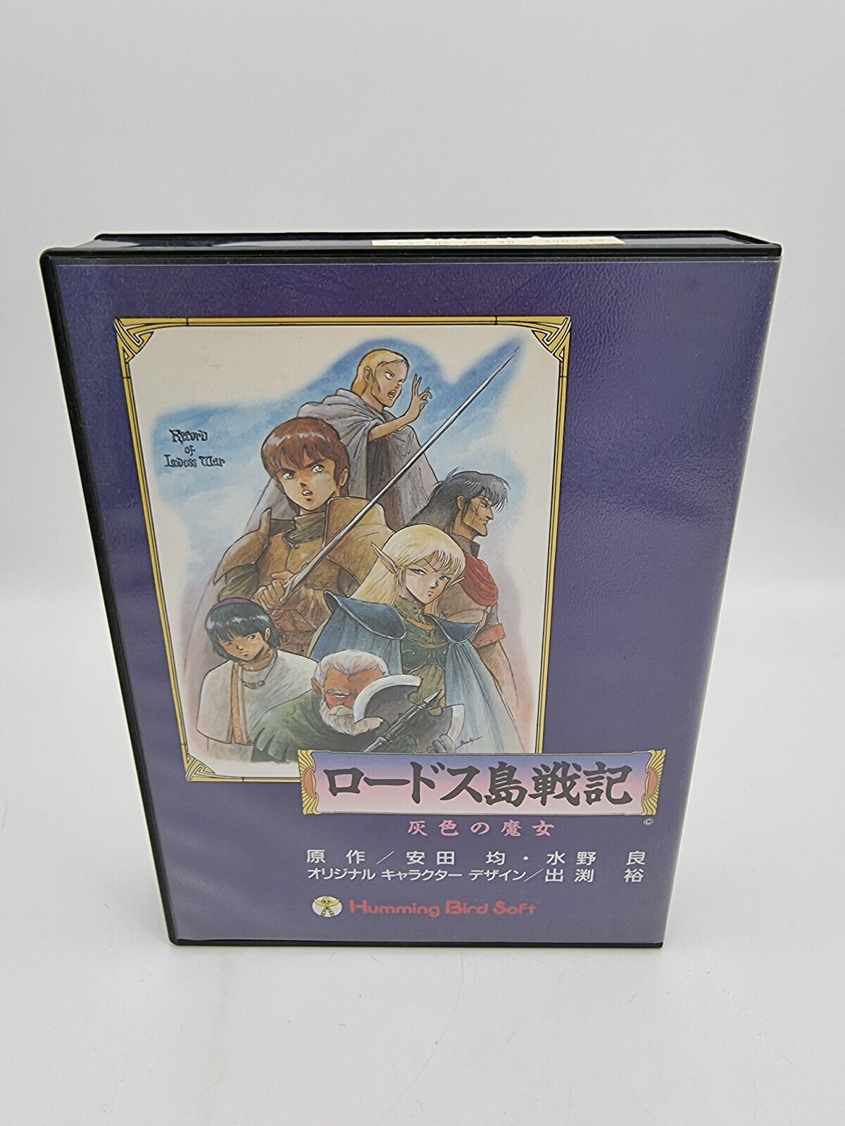 RECORD OF THE LODOSS WAR SHARP X68000 JAPAN VERSION TESTED USED - Image 2