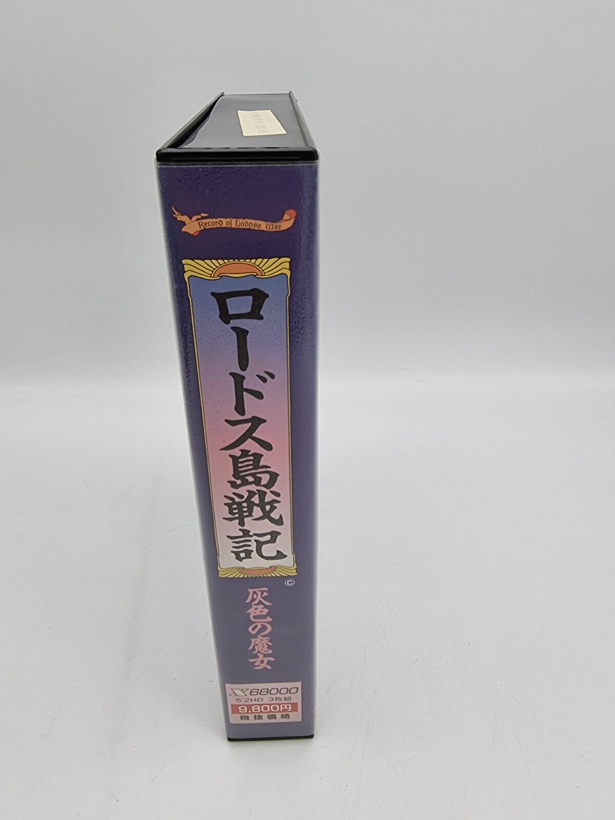 RECORD OF THE LODOSS WAR SHARP X68000 JAPAN VERSION TESTED USED - Image 4