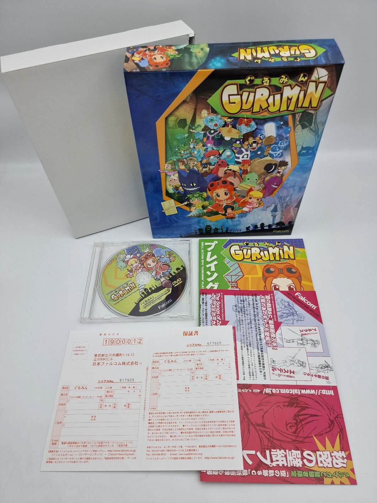 GURUMIN PC CD ROM WINDOWS JAPAN USED