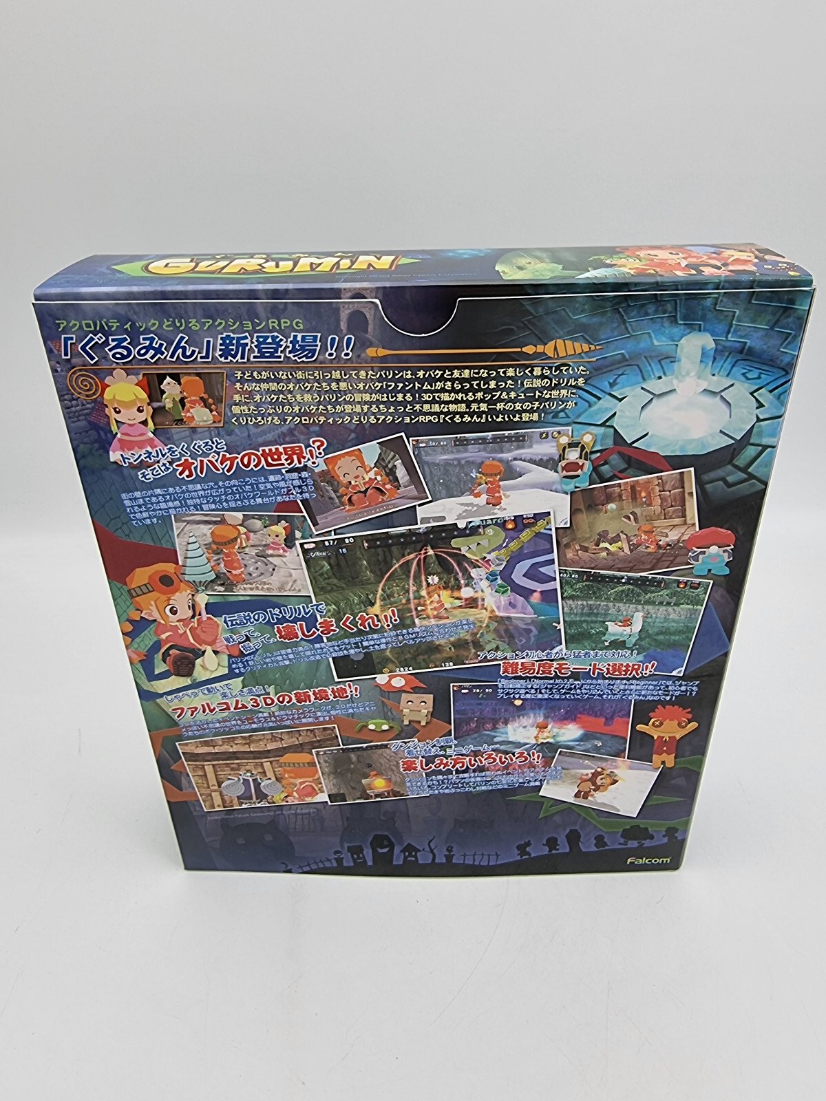 GURUMIN PC CD ROM WINDOWS JAPAN USED - Image 3