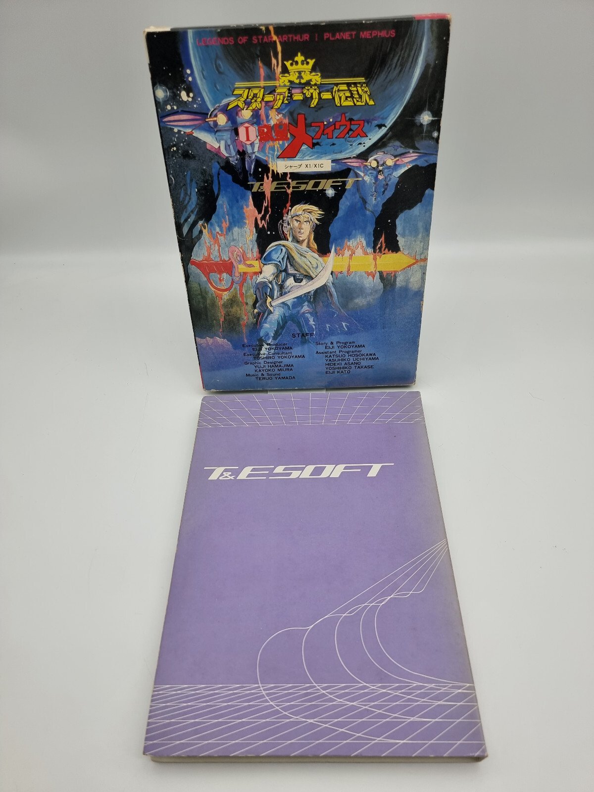 STAR ARTHUR DENSETSU I WAKUSEI MEPHIUS SHARP X1/X1C JAPAN USED VERY RARE - Image 2