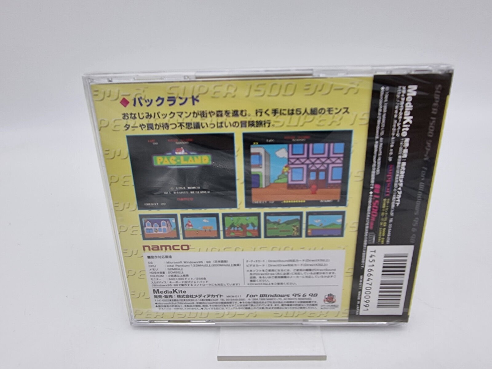 PAC-LAND PC CD ROM WINDOWS JAPAN BRAND NEW SEALED - Image 2