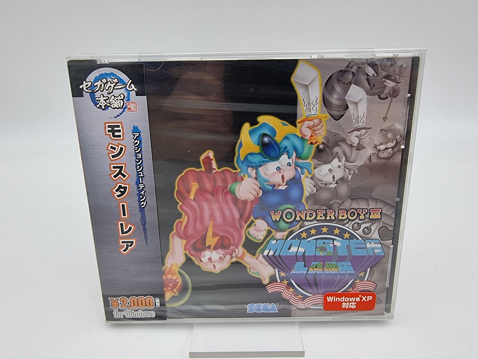 WONDER BOY III MONSTER LAND PC CD ROM WINDOWS JAPAN BRAND NEW SEALED