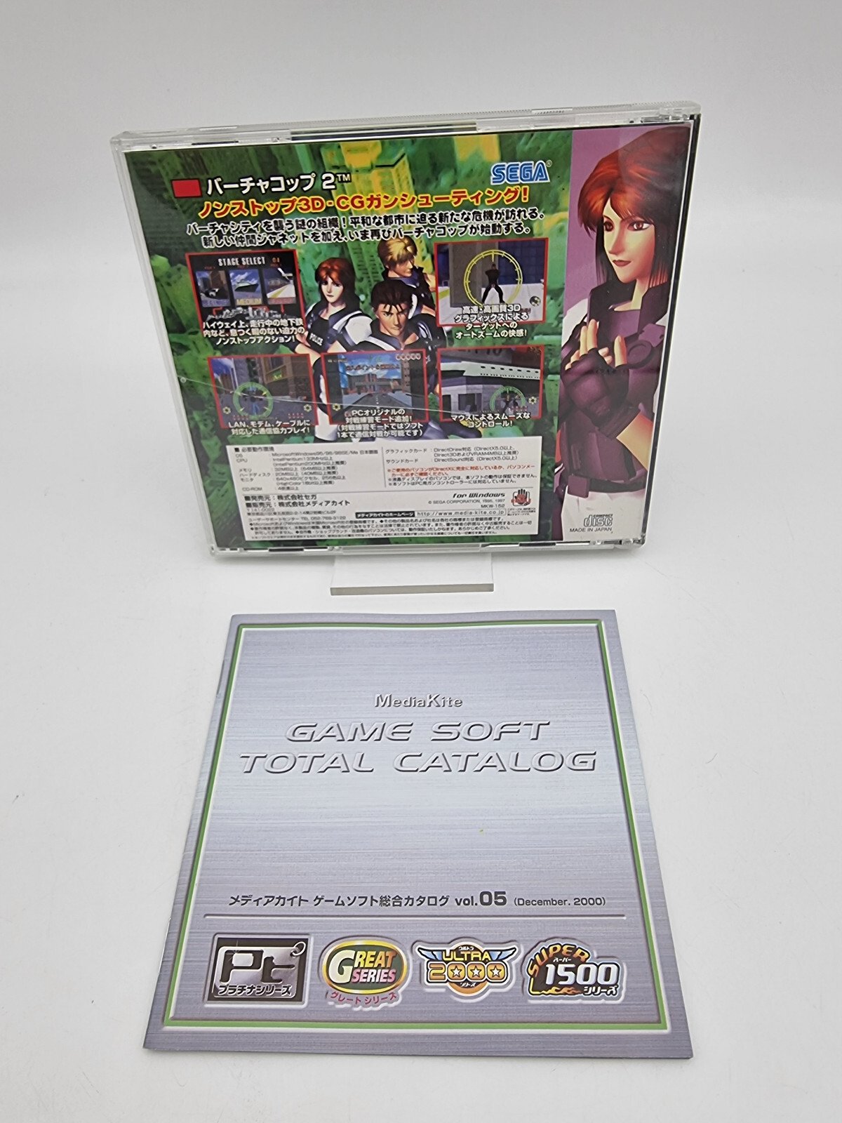 VIRTUA COP 2 PC CD ROM WINDOWS JAPAN USED - Image 2