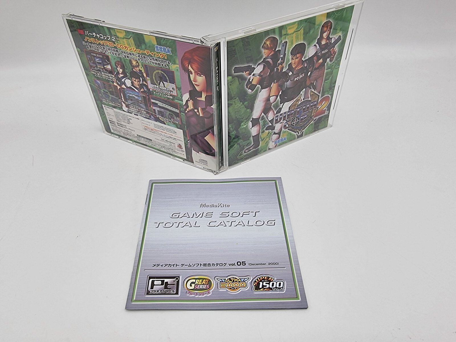 VIRTUA COP 2 PC CD ROM WINDOWS JAPAN USED - Image 4