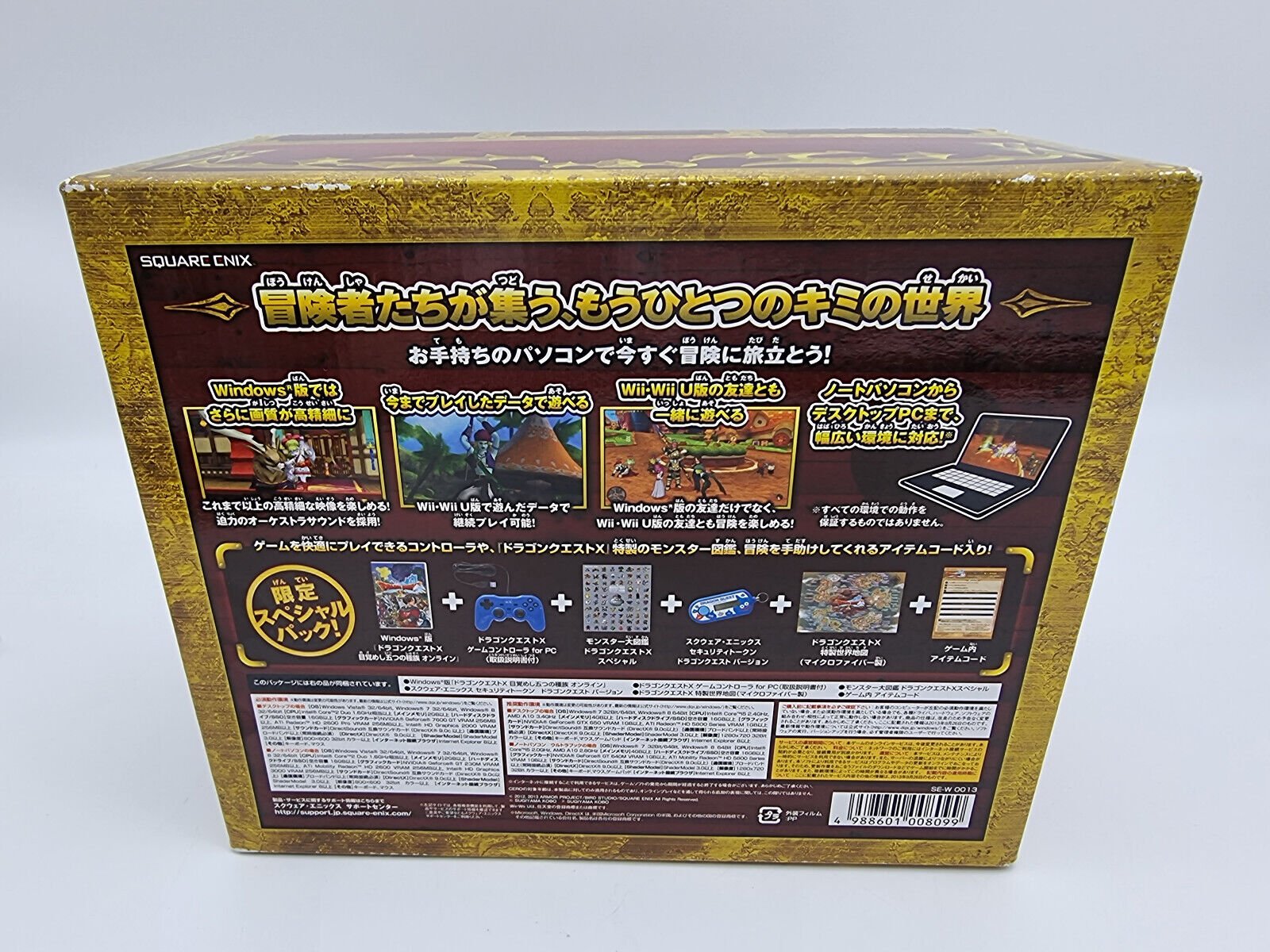DRAGON QUEST X SPECIAL PACK FOR PC CD ROM WINDOWS JAPAN USED LIKE NEW | - Image 3