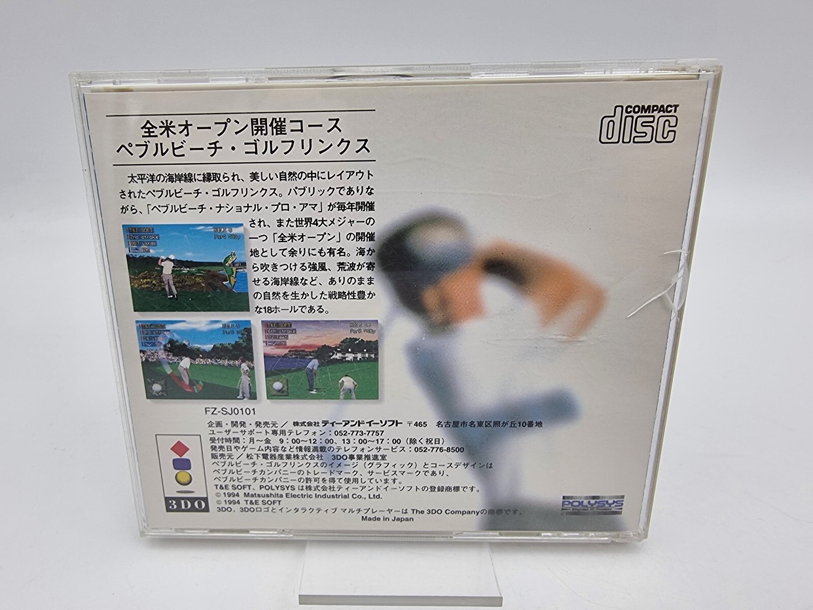 PANASONIC 3DO T E VR GOLF JAPAN USED - Image 2