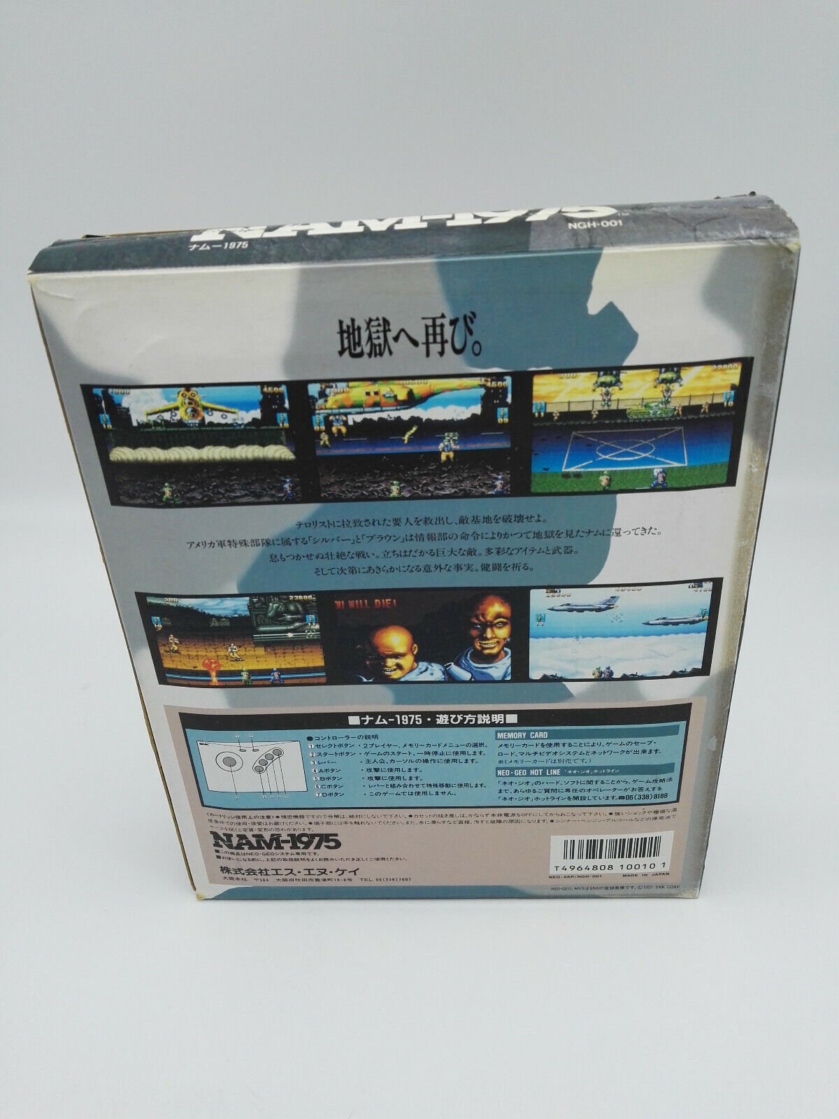 NAM 1975 CARTON BOX NEO GEO AES JAPAN USED ORIGINAL GAME - Image 3