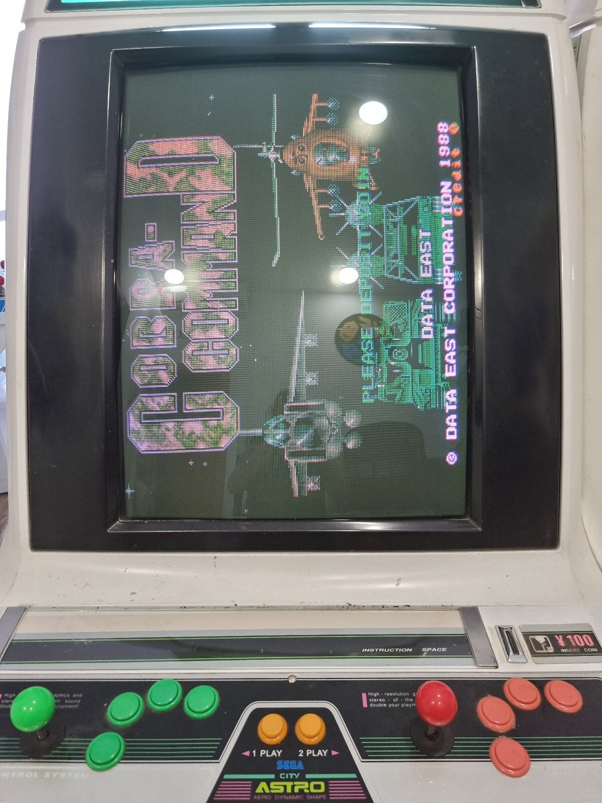 COBRA COMMAND JAPAN JAMMA USED VERY GOOD CONDITION - Image 3