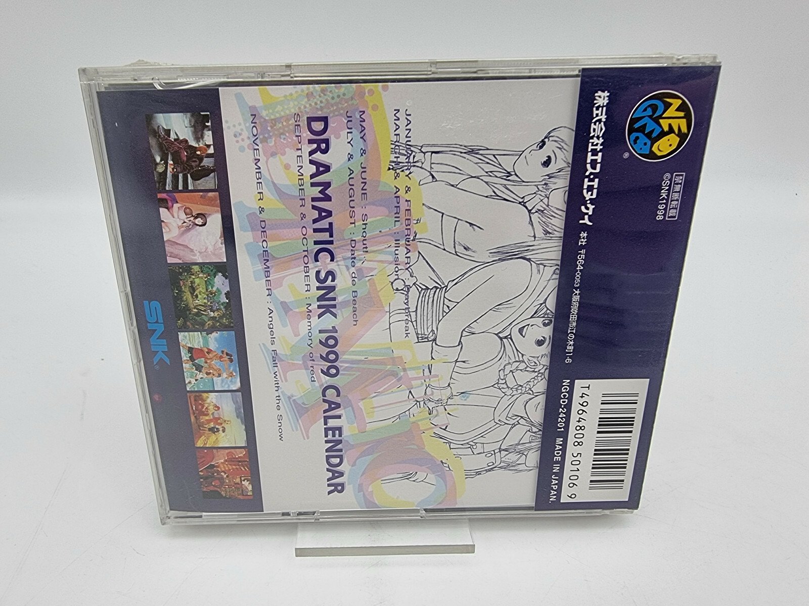 THE KING OF FIGHTERS 98 LIMITED NEO GEO CD JAPAN BRAND NEW - Image 2
