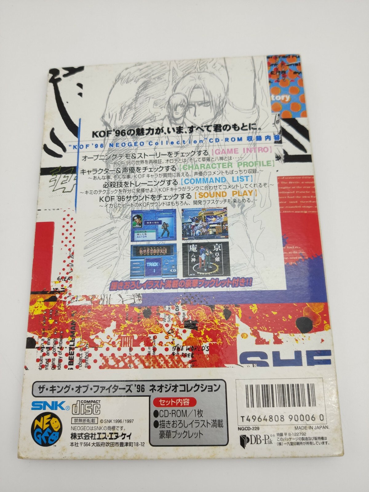 THE KING OF FIGHTERS 96 COLLECTION KOF96 NEO GEO CD JAPAN USED TESTED - Image 3