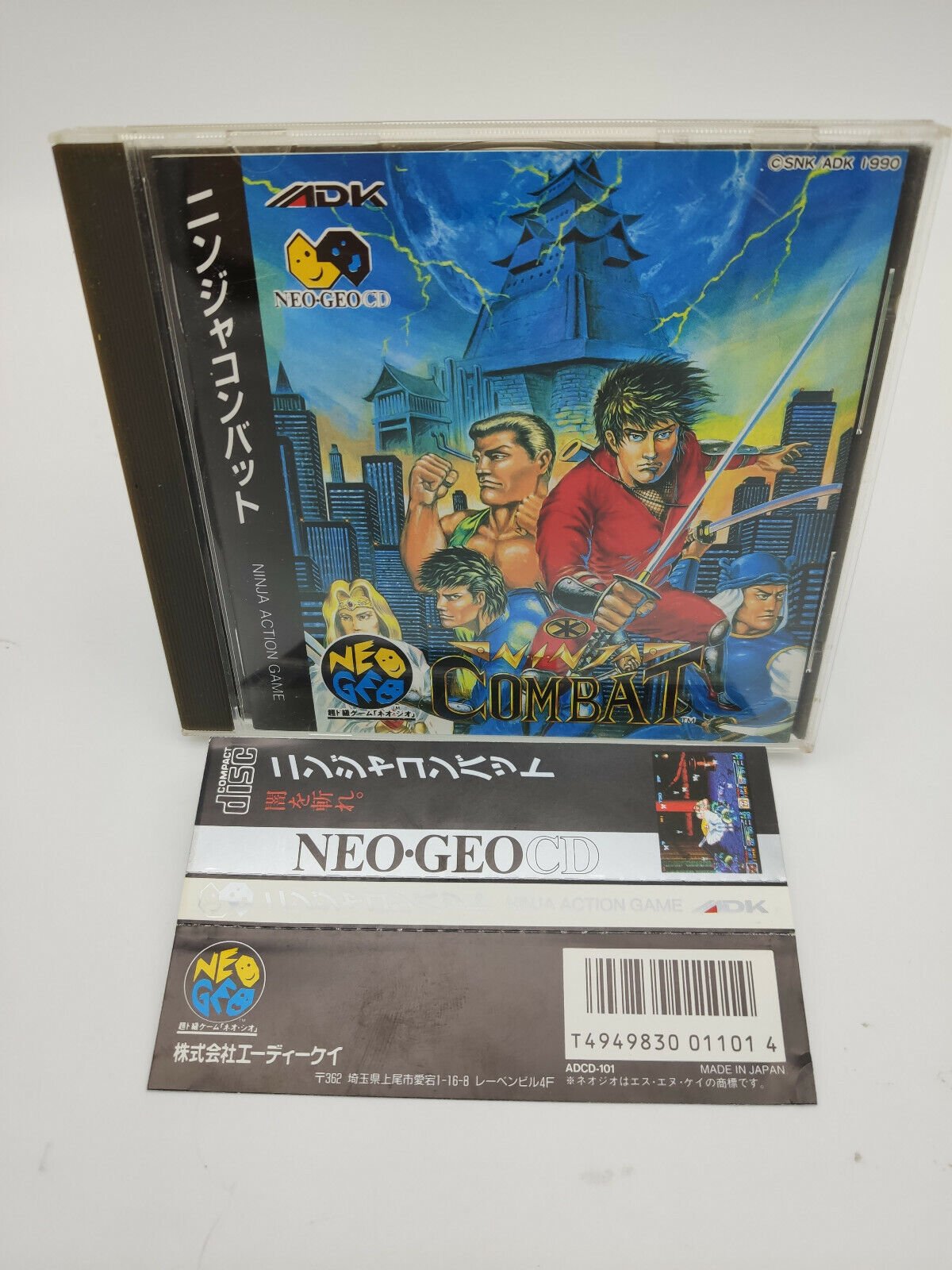 NEO GEO CD NINJA COMBAT+ SPINE CARD JAPAN USED