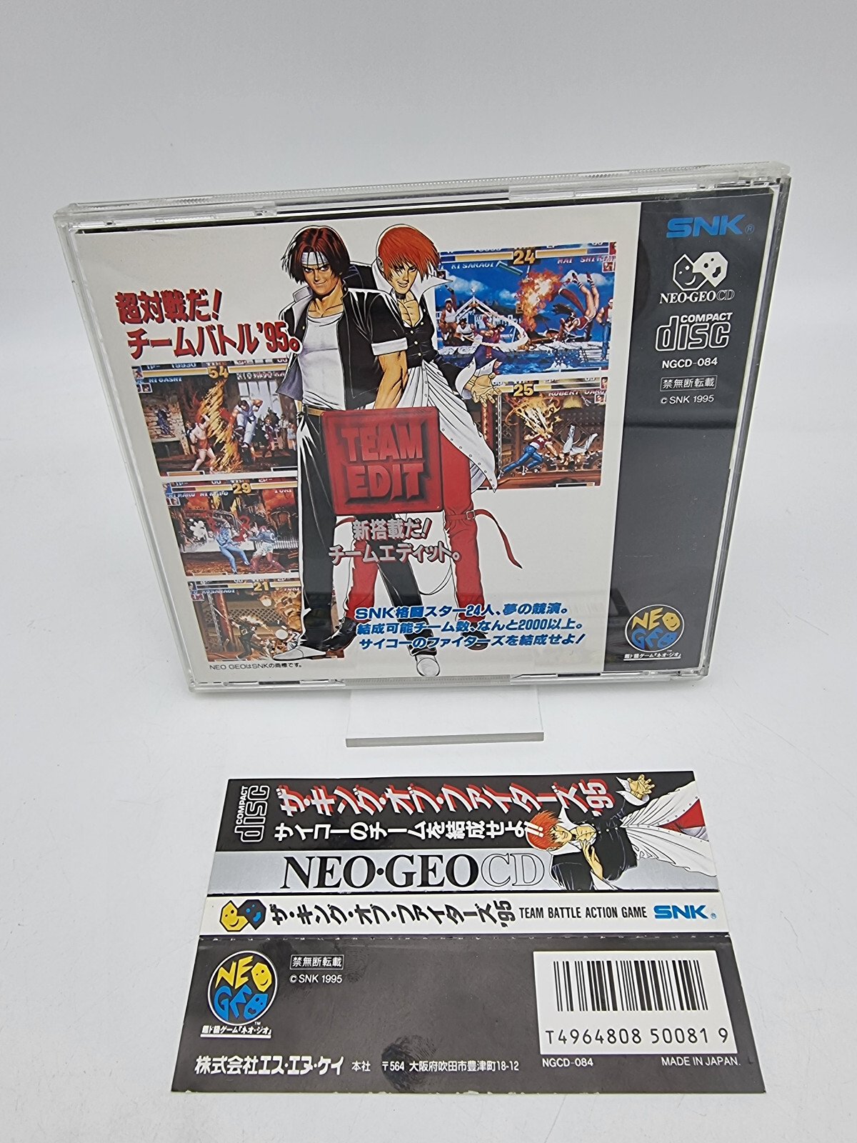 NEO GEO CD KOF95 THE KING OF FIGHTERS 95 SPINE CARD JAPAN USED - Image 2