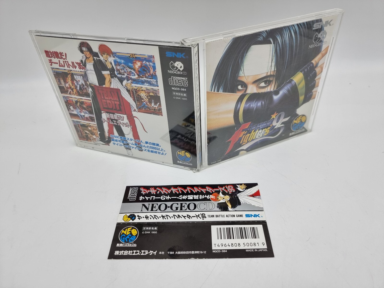 NEO GEO CD KOF95 THE KING OF FIGHTERS 95 SPINE CARD JAPAN USED - Image 4