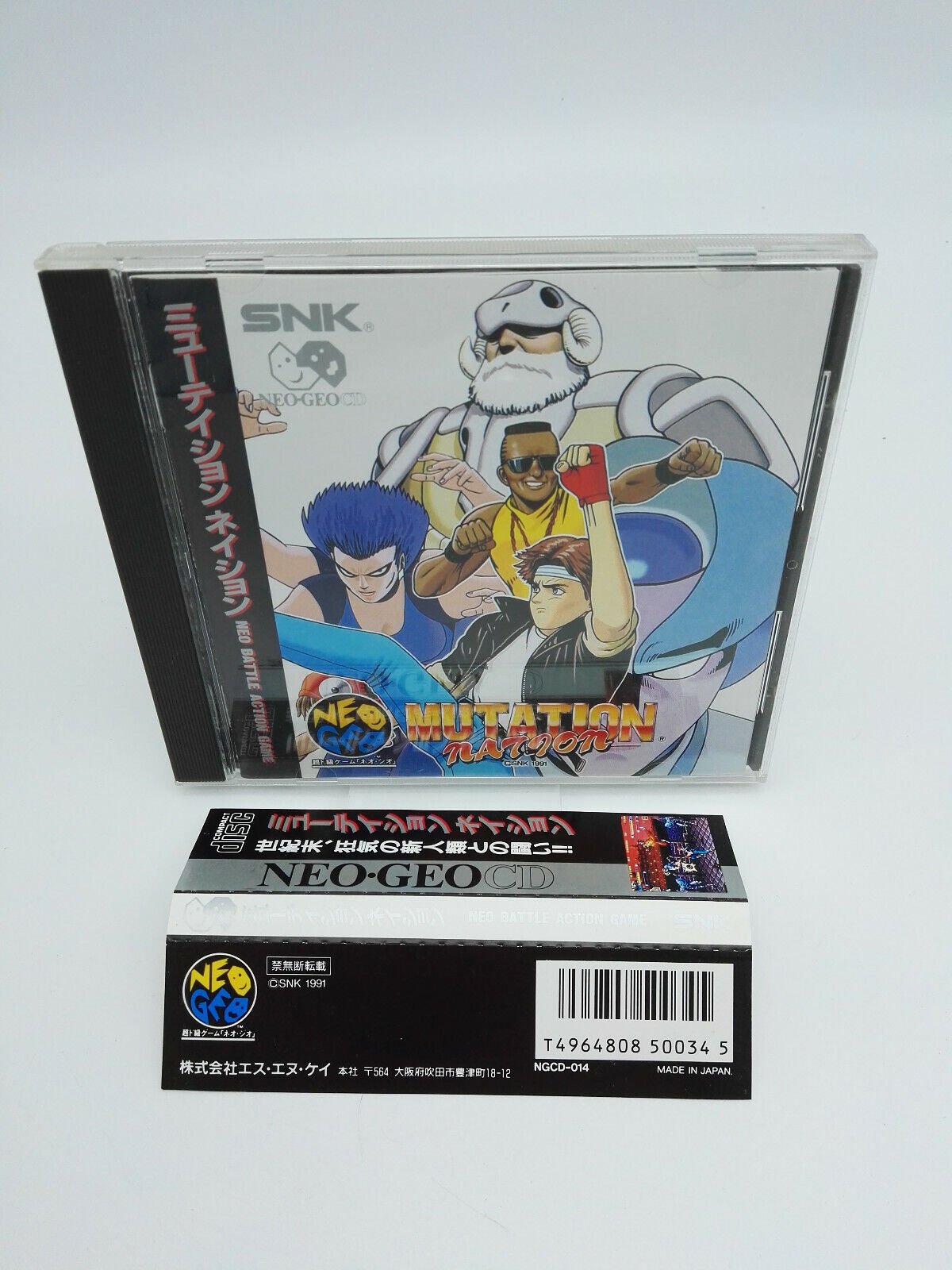 MUTATION NATION SPINE CARD NEO GEO CD JAPAN USED TESTED