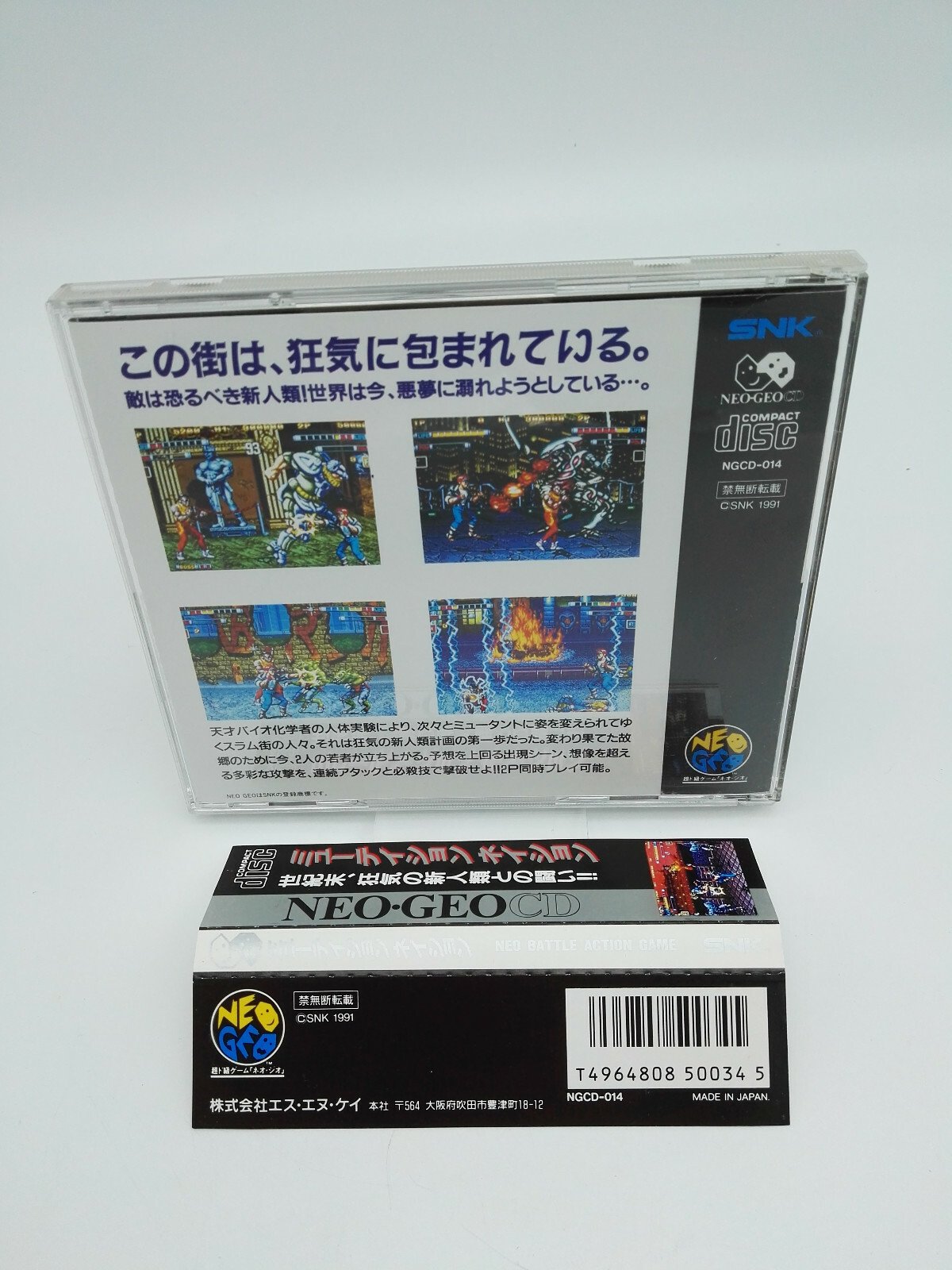 MUTATION NATION SPINE CARD NEO GEO CD JAPAN USED TESTED - Image 2