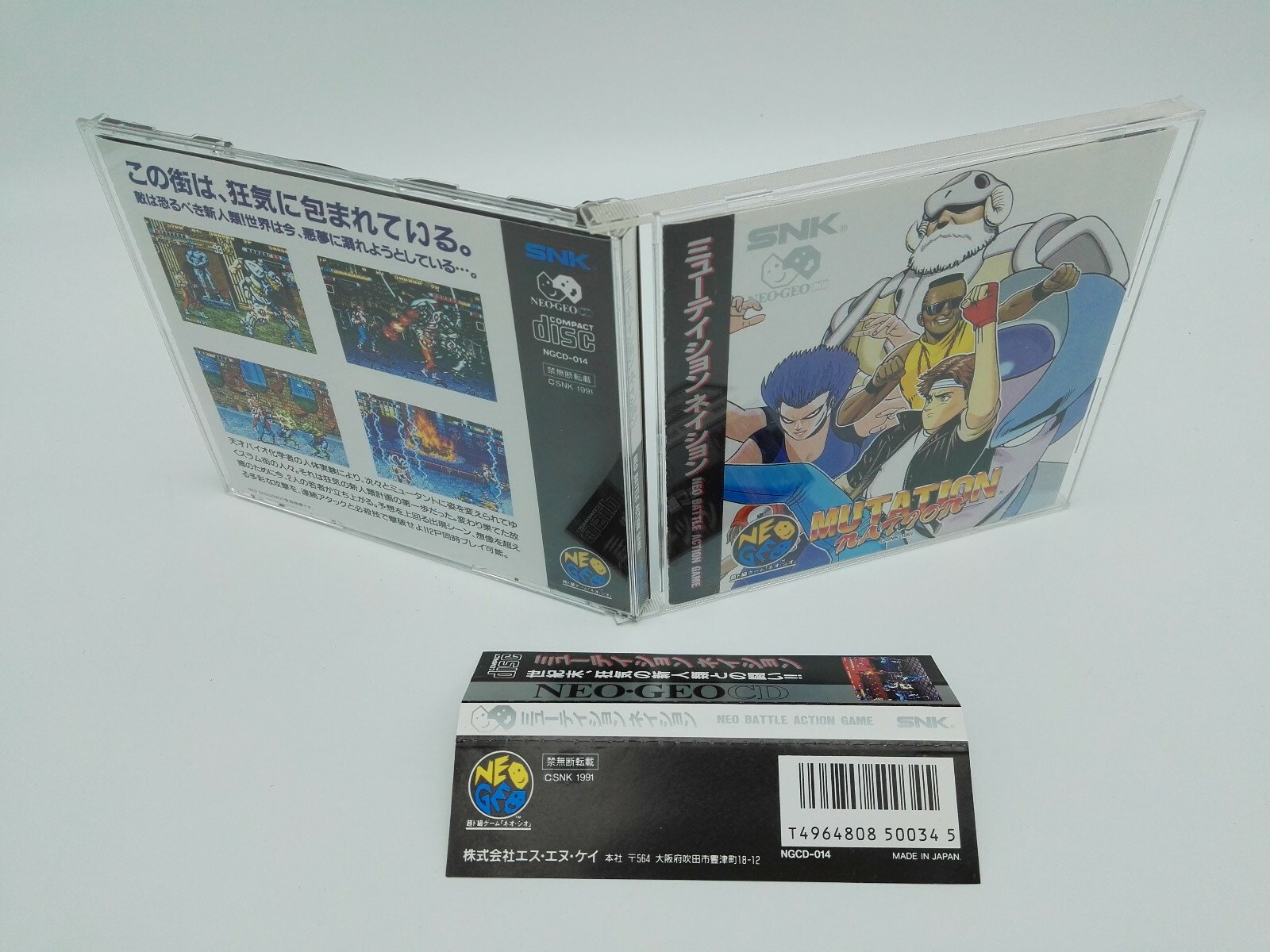 MUTATION NATION SPINE CARD NEO GEO CD JAPAN USED TESTED - Image 3