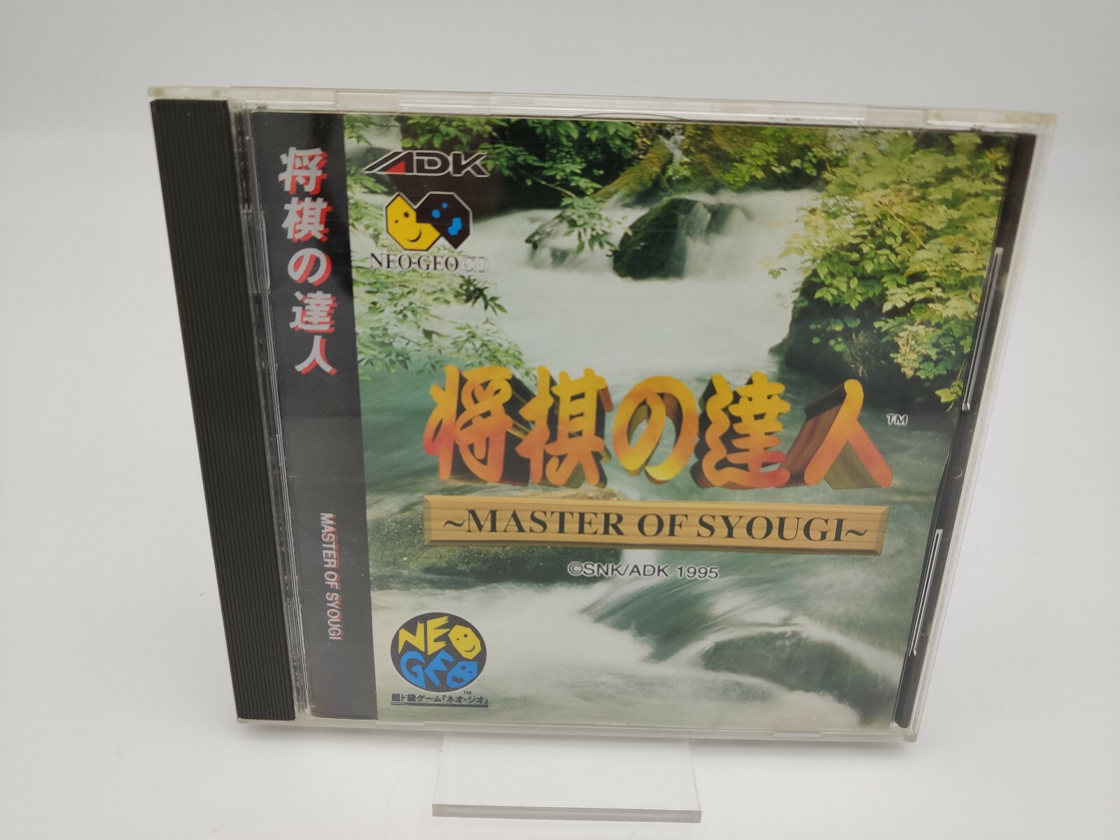 NEO GEO CD MASTER OF SYOUGI JAPAN USED