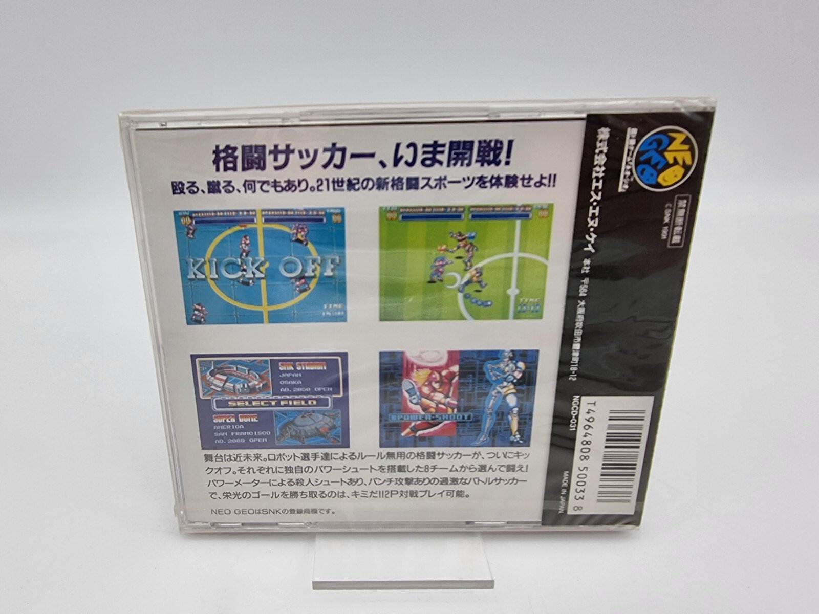 NEO GEO CD SOCCER BRAWL JAPAN BRAND NEW SEALED - Image 2