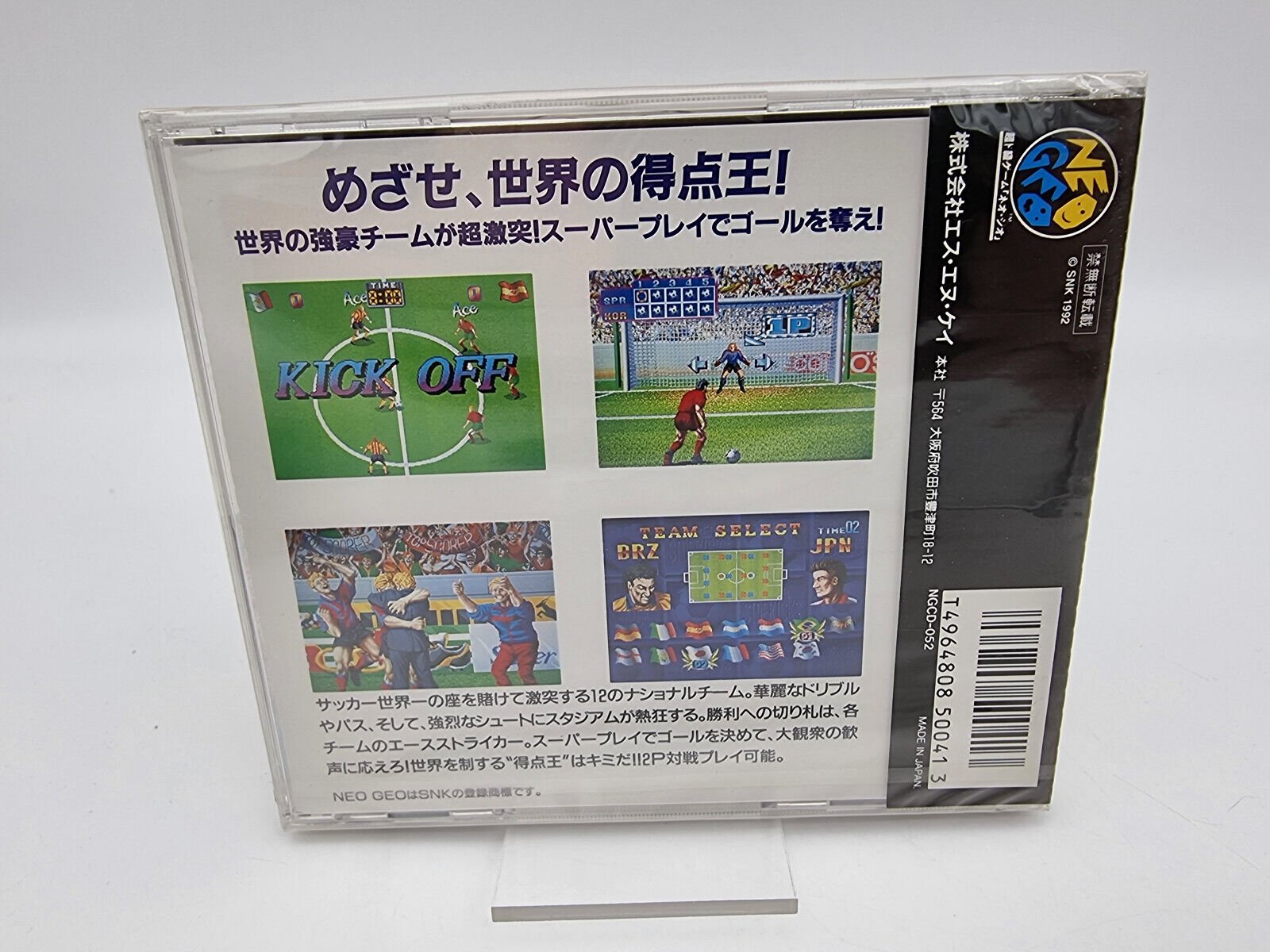 SUPER SIDEKICKS NEO GEO CD JAPAN BRAND NEW SEALED - Image 2