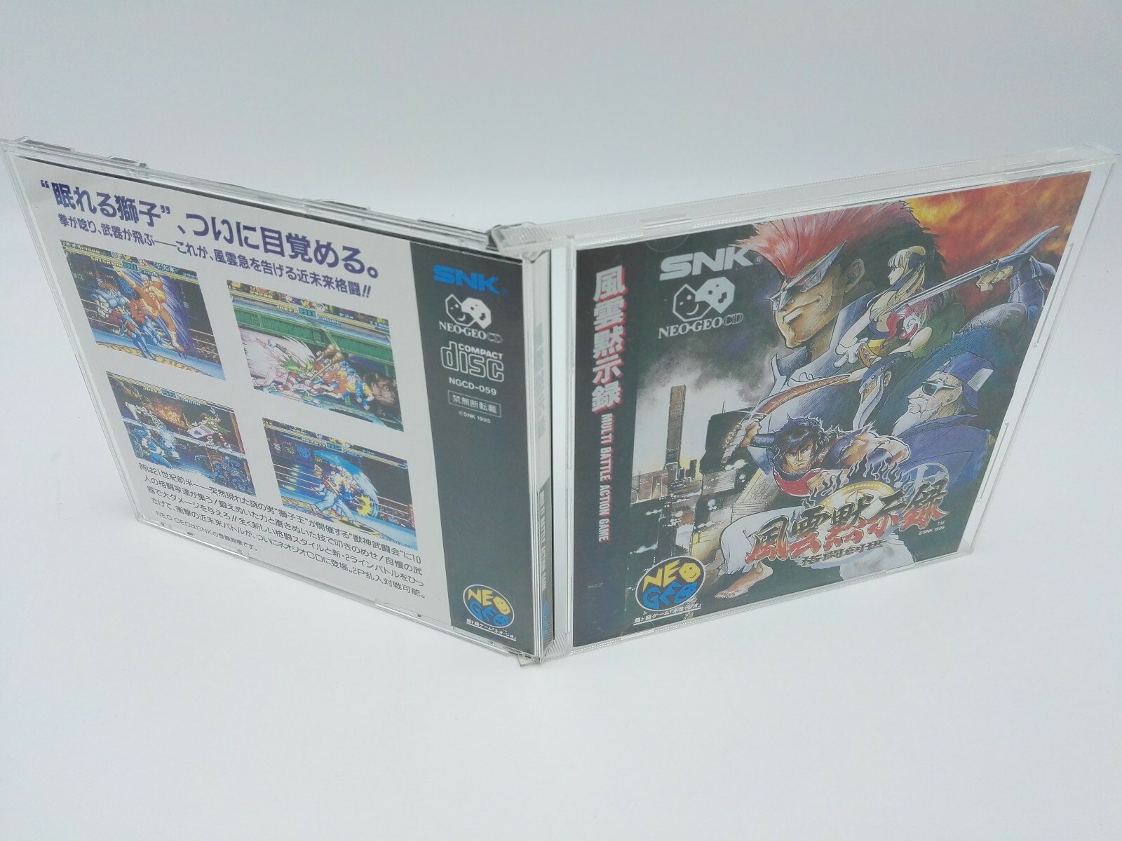 NEO GEO CD SAVAGE REIGN JAPAN USED - Image 3