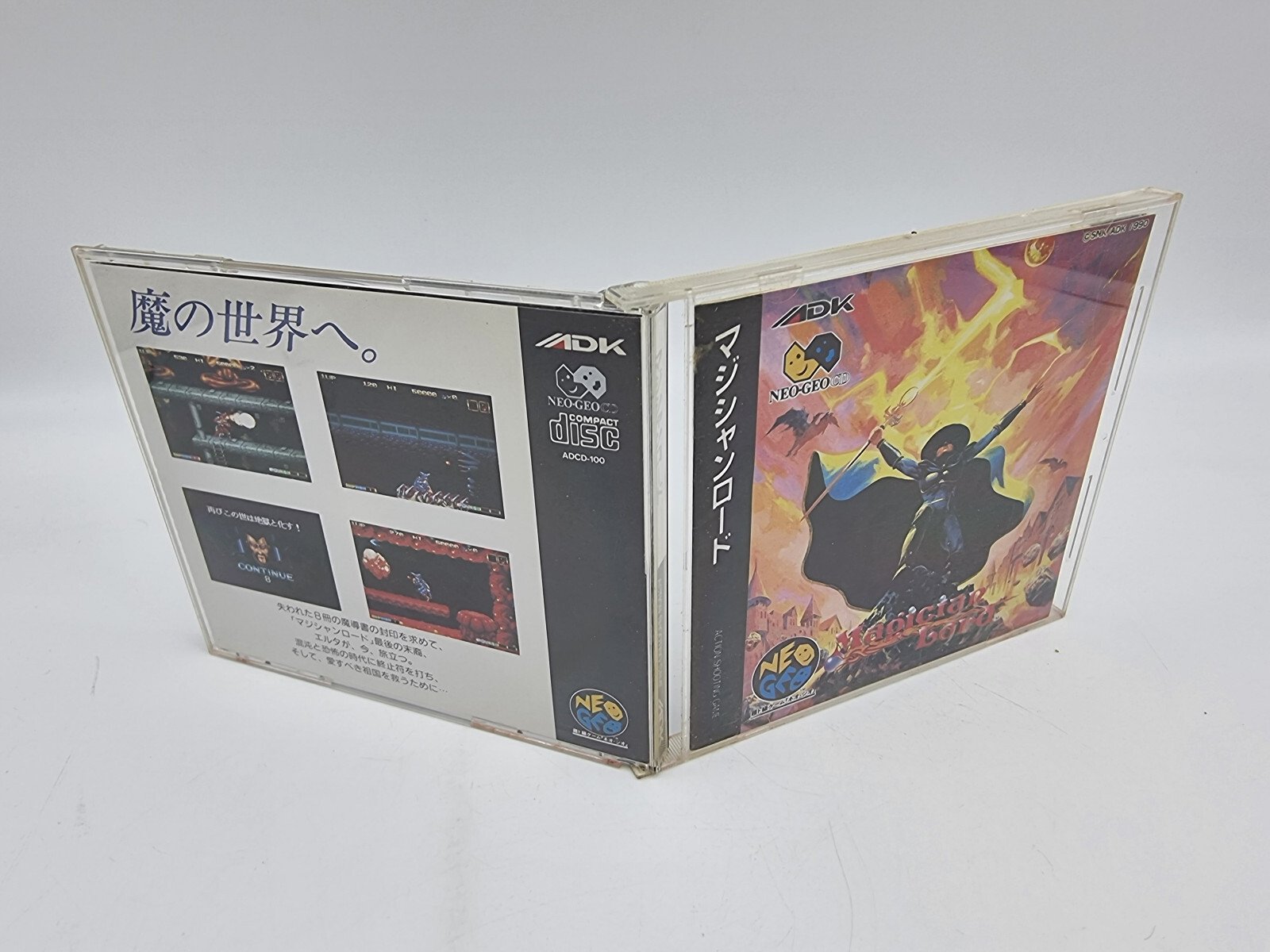 NEO GEO CD MAGICIAN LORD JAPAN USED - Image 4