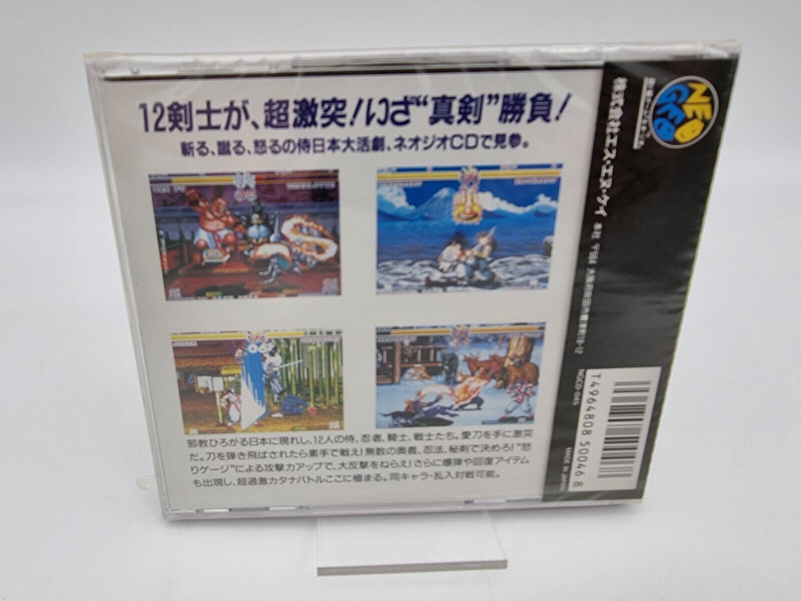 NEO GEO CD SAMURAI SPIRITS JAPAN BRAND NEW SEALED - Image 2