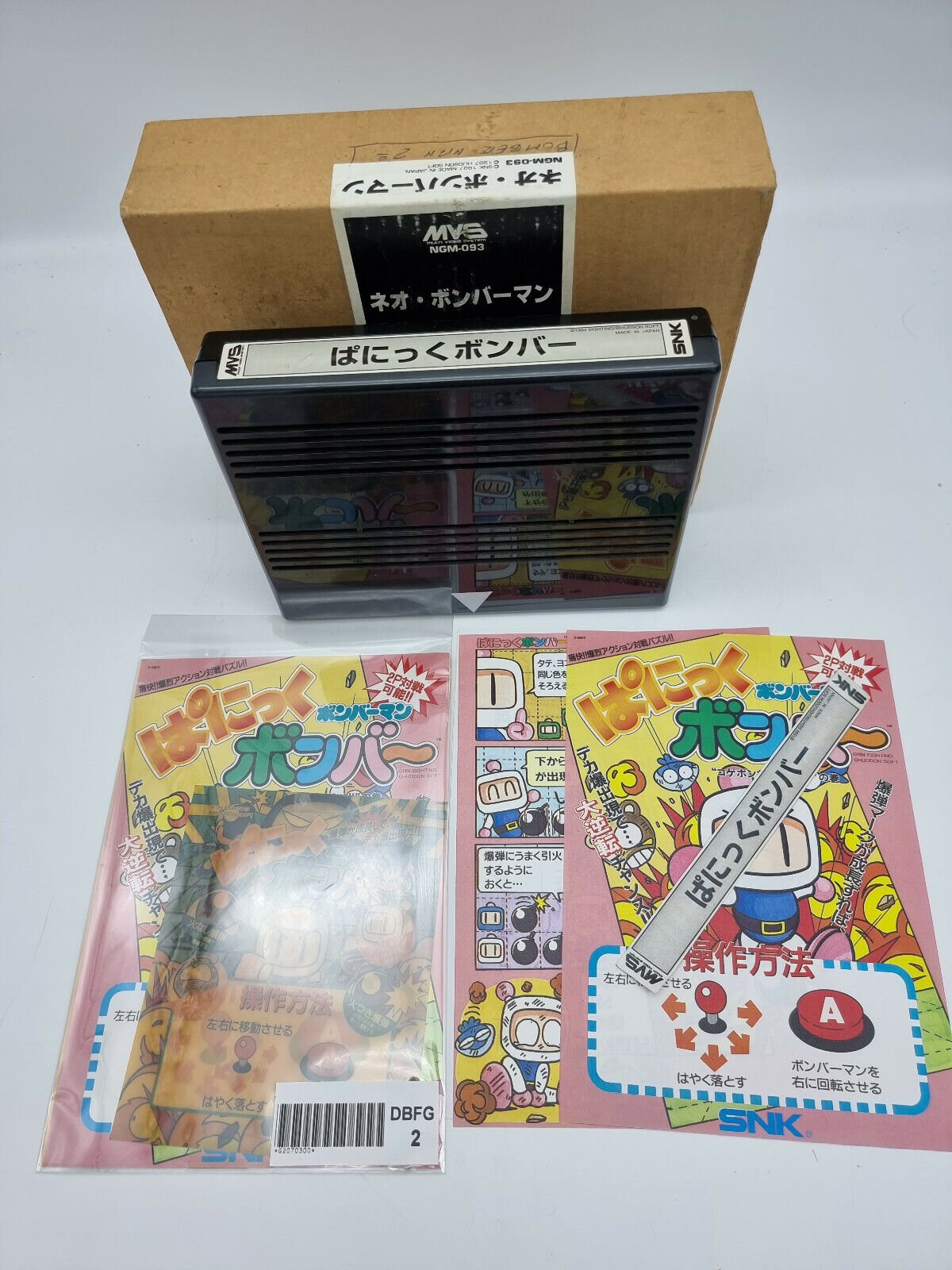 PANIC BOMBER+NEO BOMBER BOX ORIGINAL JAPAN KIT FOR NEO GEO MVS USED