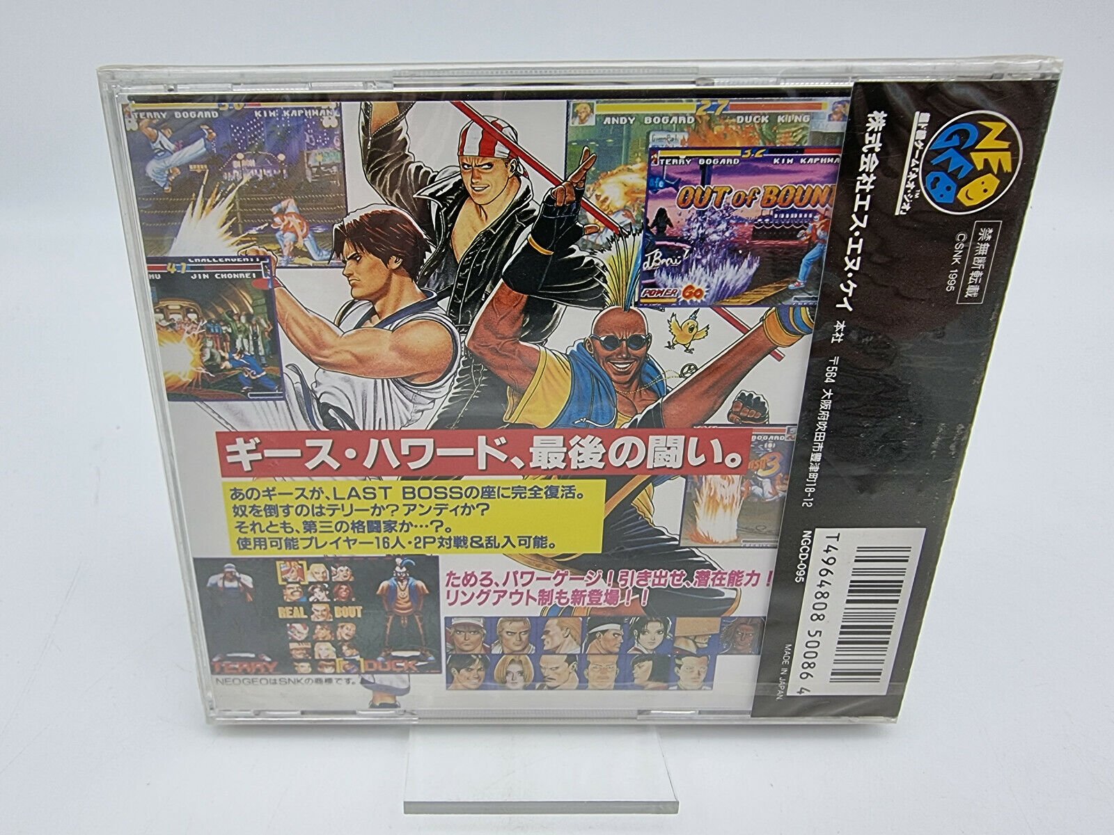 REAL BOUT NEO GEO CD JAPAN BRAND NEW - Image 2