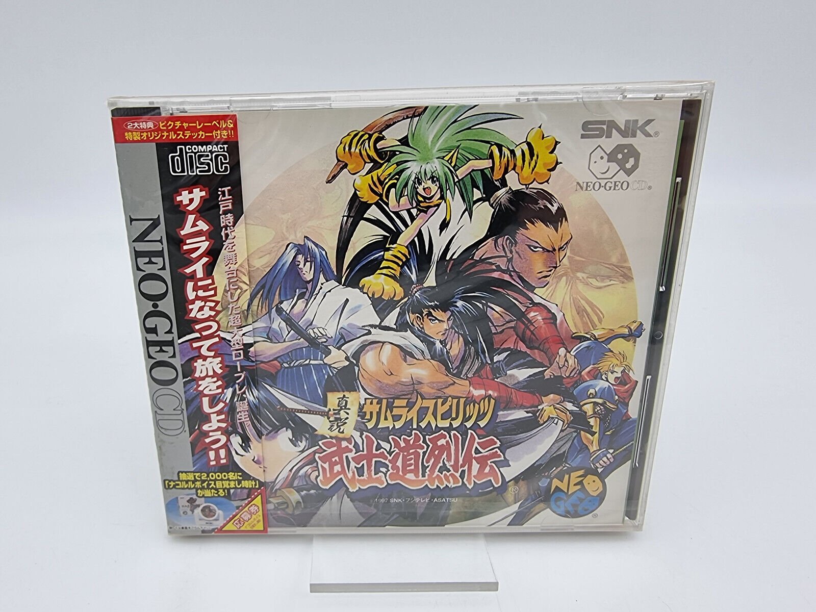 NEO GEO CD SAMURAI SPIRITS RPG JAPAN BRAND NEW SEALED