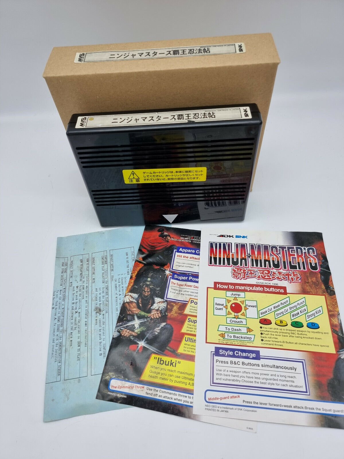 NINJA MASTERS CART FOR NEO GEO MVS USED