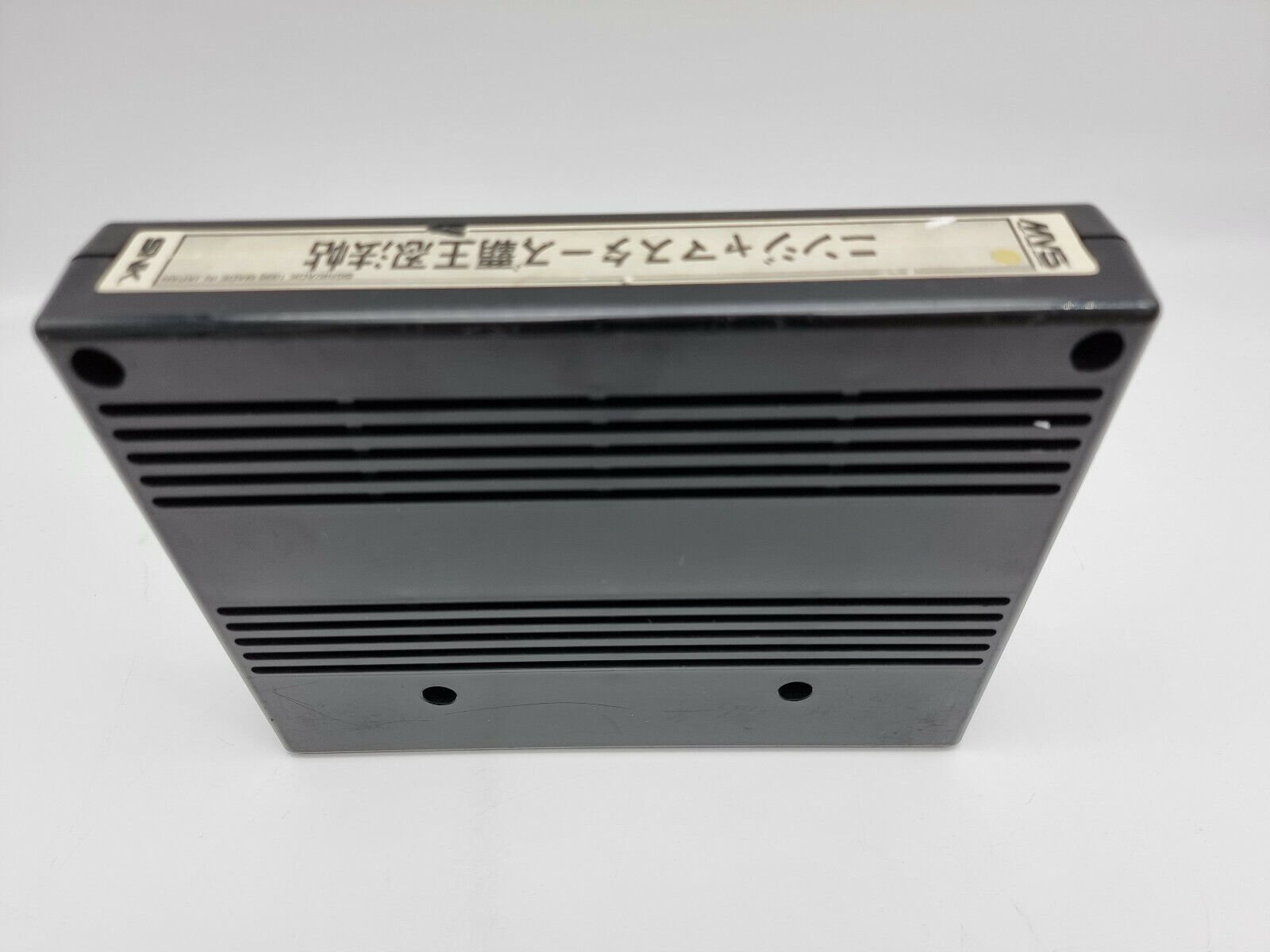 NINJA MASTERS CART FOR NEO GEO MVS USED - Image 2