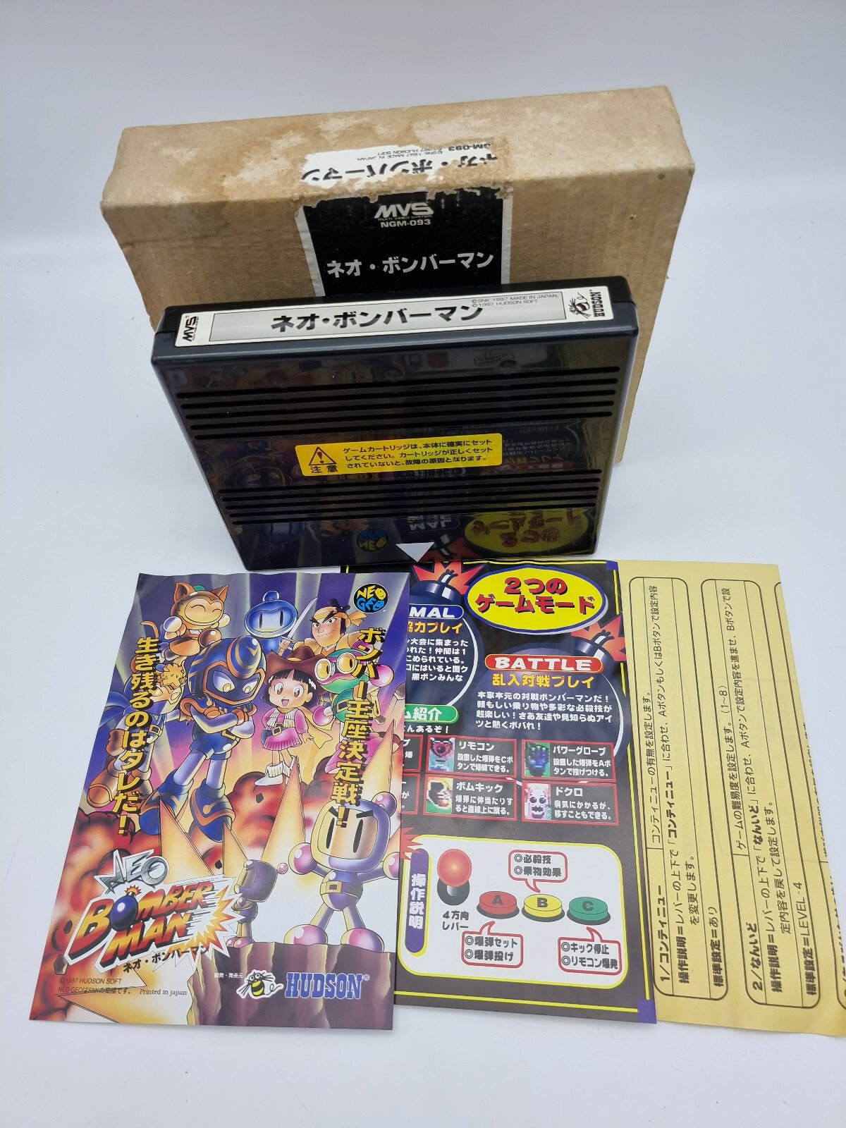 NEO BOMBERMAN ORIGINAL KIT JAPAN NEO GEO MVS USED