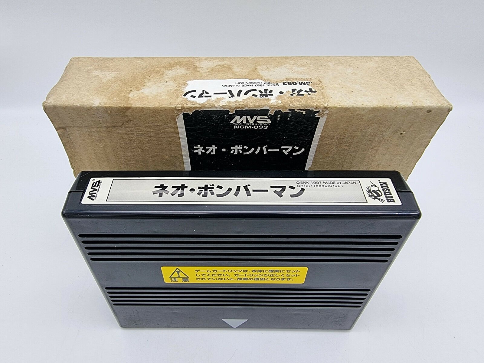 NEO BOMBERMAN ORIGINAL KIT JAPAN NEO GEO MVS USED - Image 2