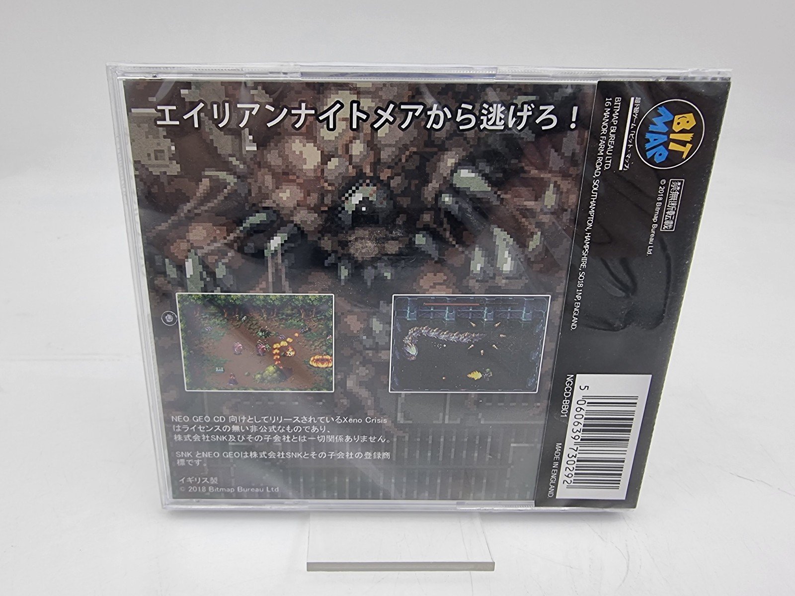 XENOCRISIS FOR NEO GEO CD BRAND NEW SEALED ORIGINAL GAME - Image 2