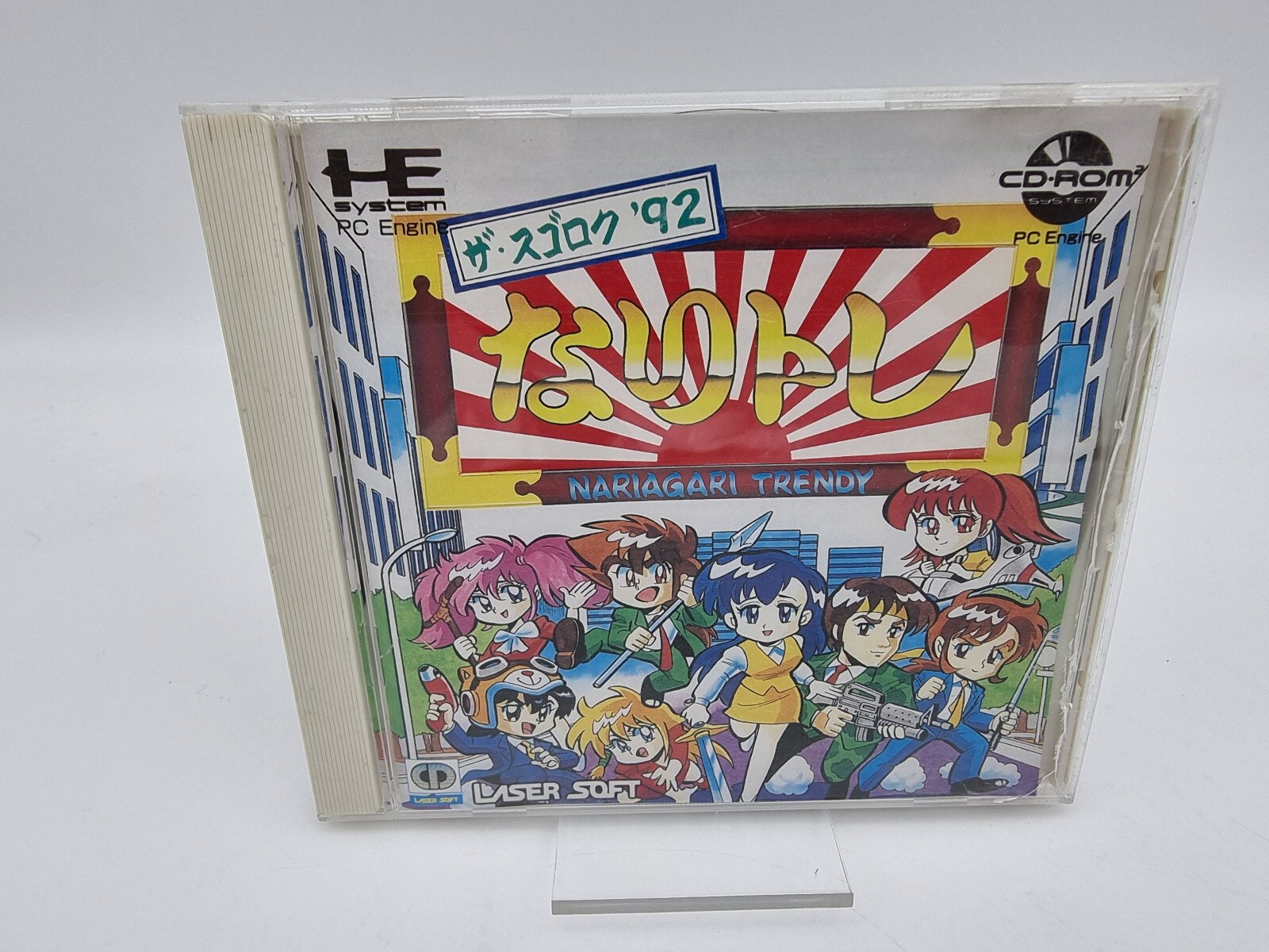 NARIAGARI TRENDY PC ENGINE JAPAN USED | eBay