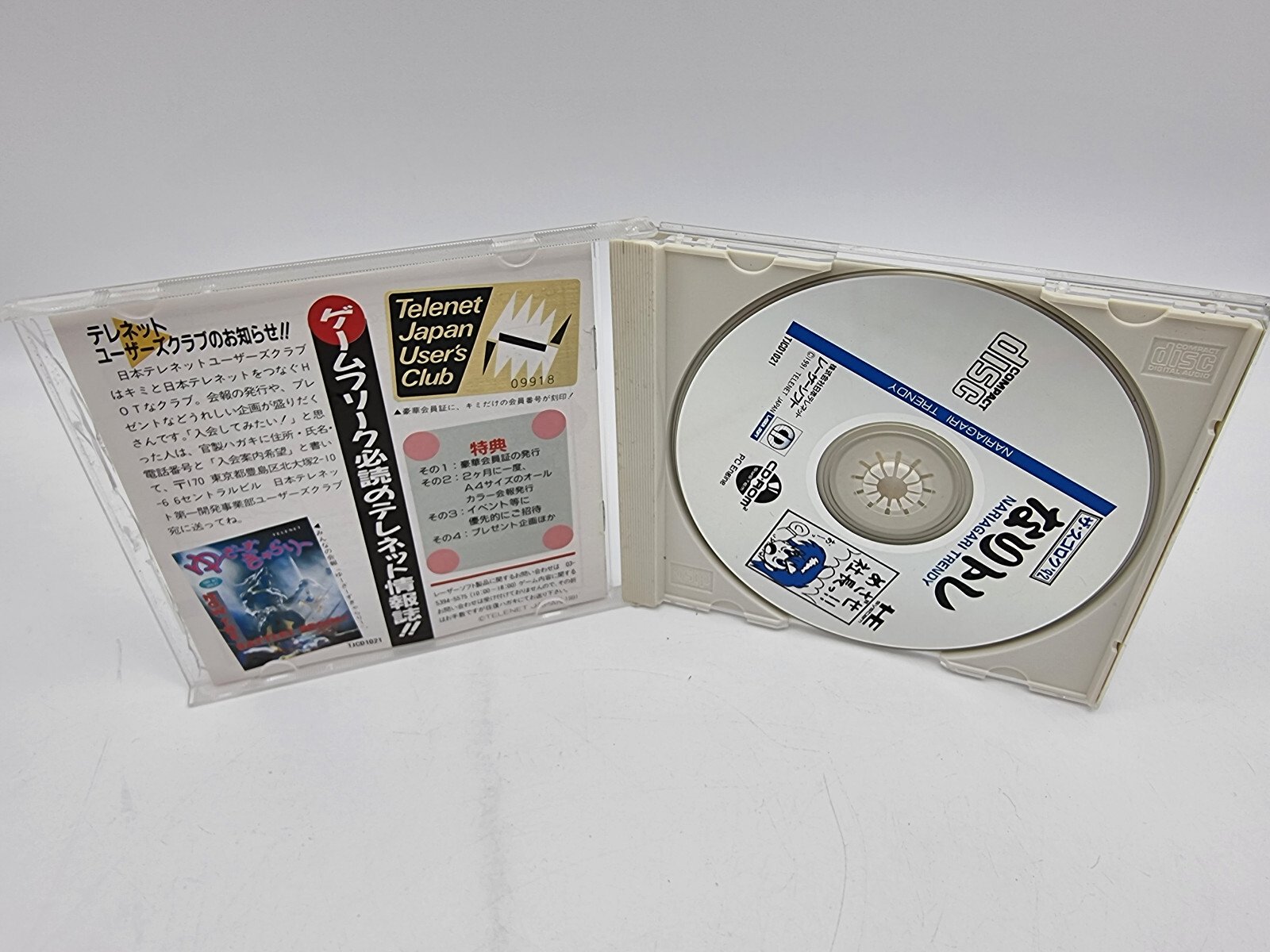 NARIAGARI TRENDY PC ENGINE JAPAN USED | eBay - Image 4