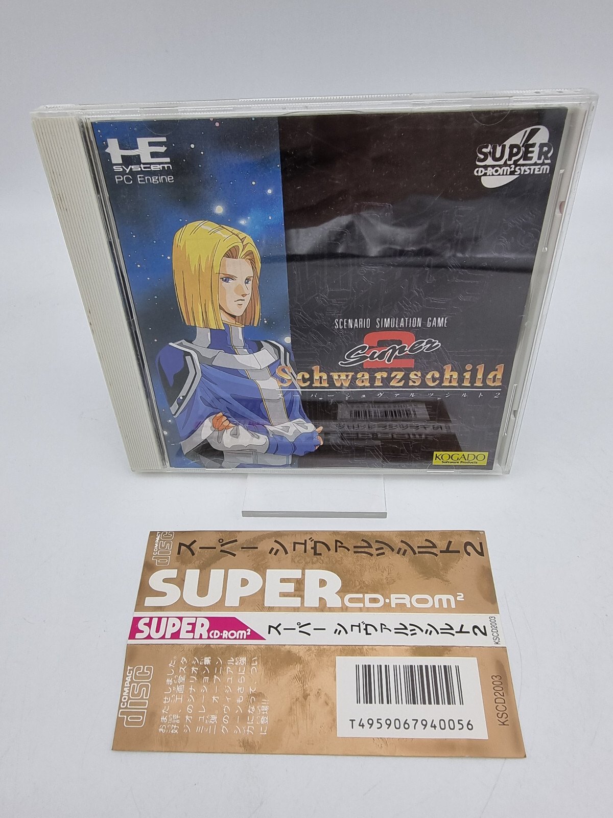SUPER SCHWARZSCHILD 2 PC ENGINE JAPAN USED | eBay