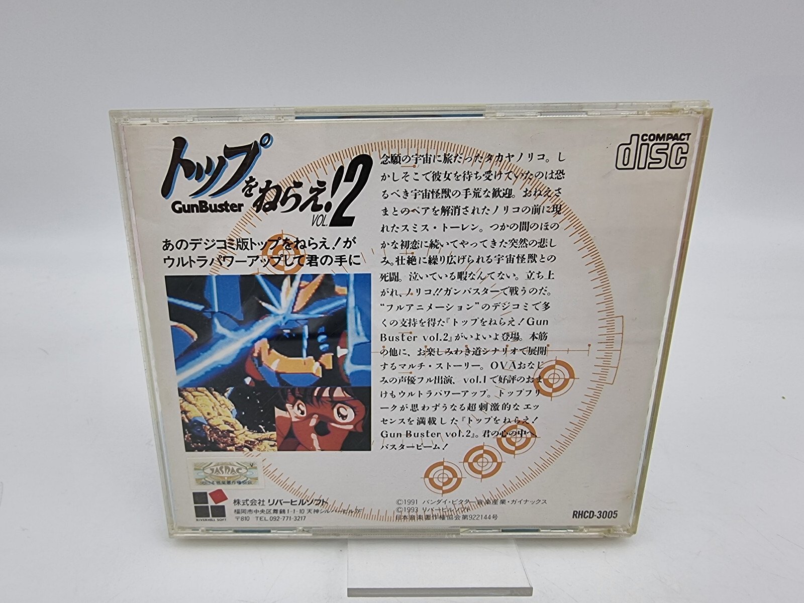 GUN BUSTER VOL 2 PC ENGINE JAPAN USED | eBay - Image 2