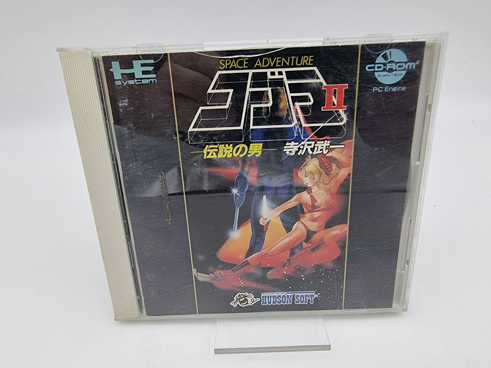 SPACE ADVENTURE COBRA II 2 PC ENGINE JAPAN USED | eBay