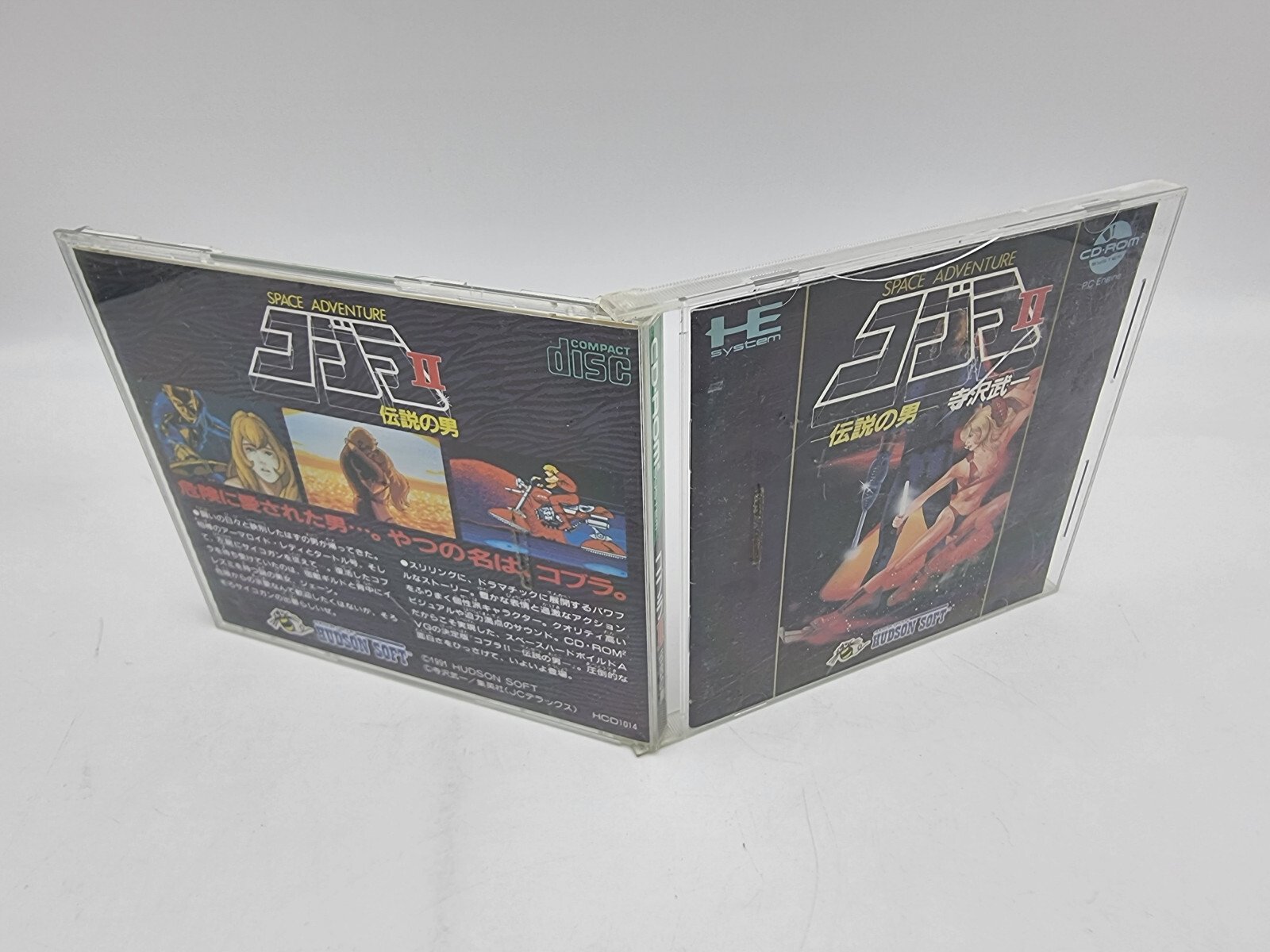 SPACE ADVENTURE COBRA II 2 PC ENGINE JAPAN USED | eBay - Image 4