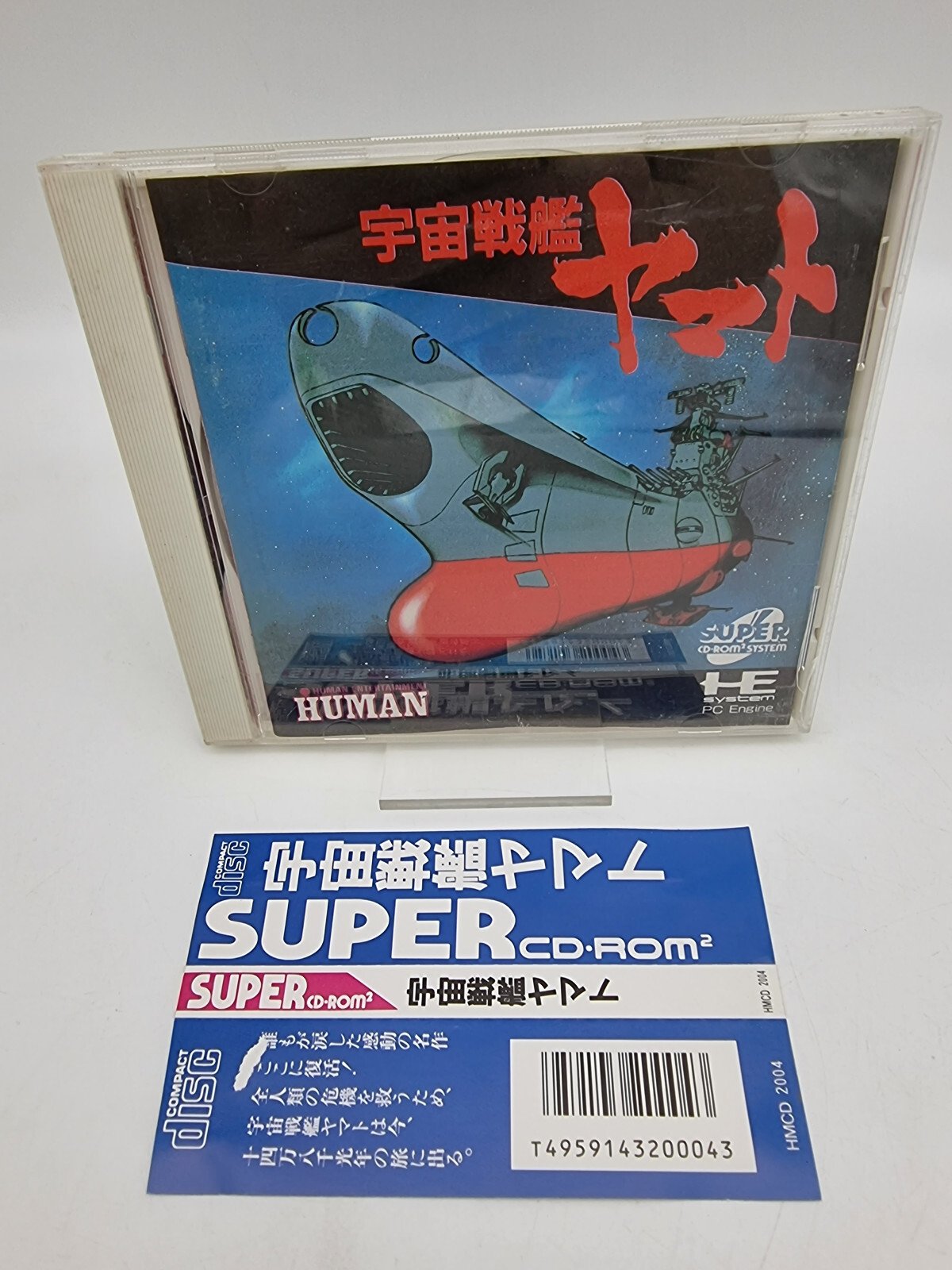SPACE BATTLE SHIP YAMATO PC ENGINE JAPAN USED | eBay